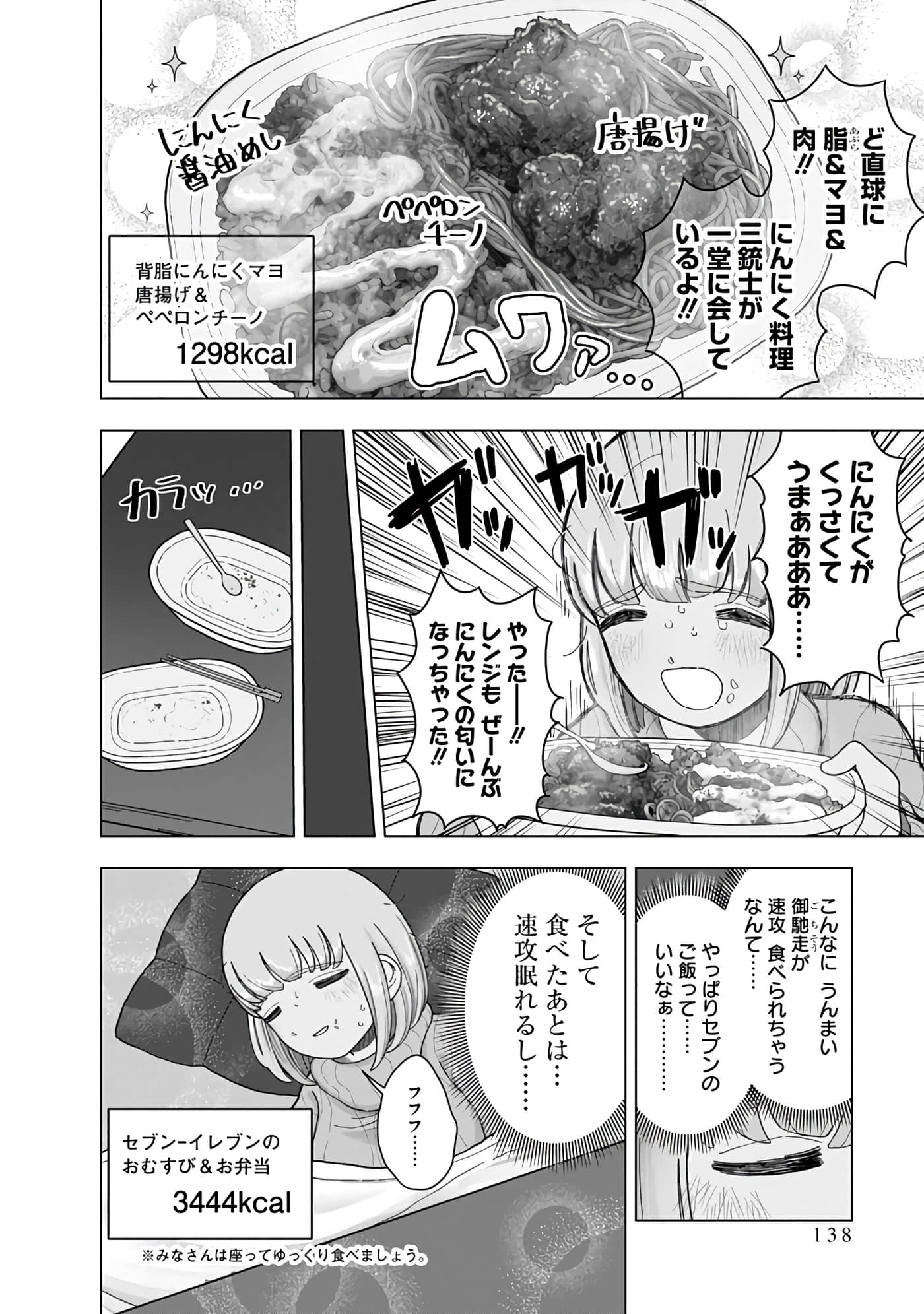 第 140 页