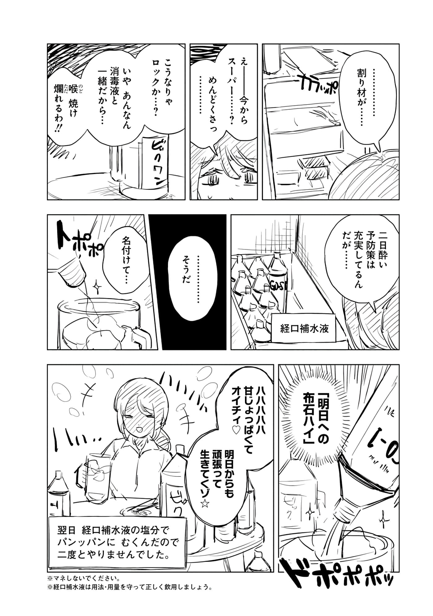 第 144 页