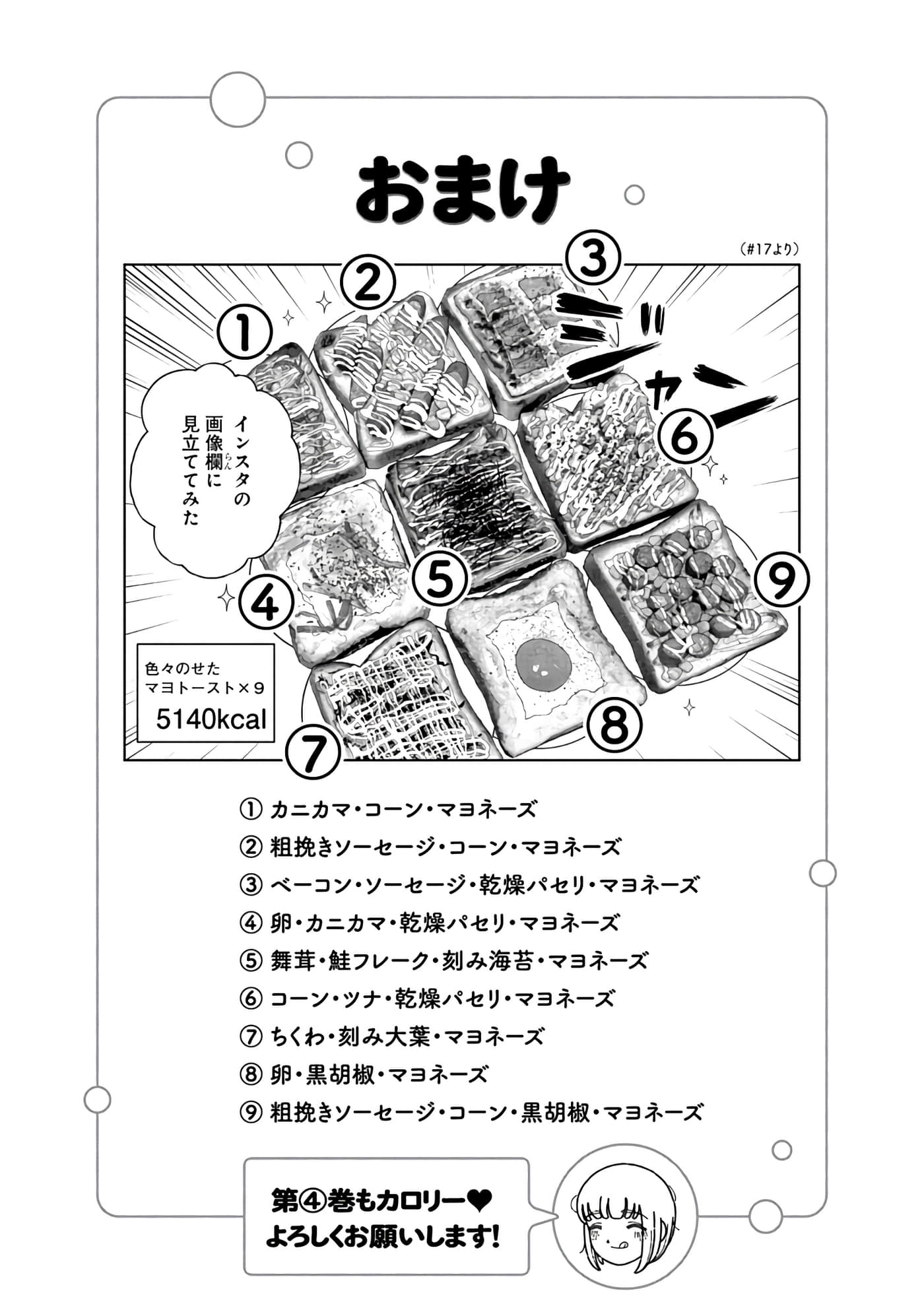 第 145 页