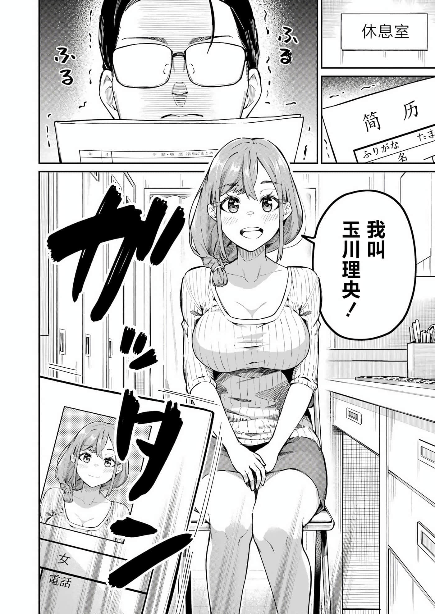 第 12 页
