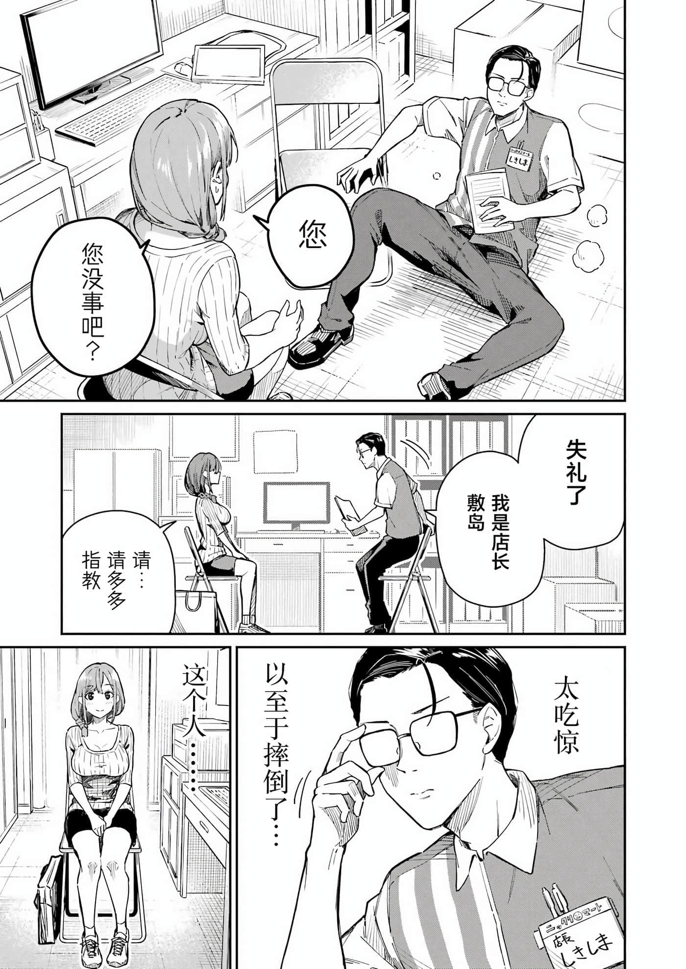 第 13 页