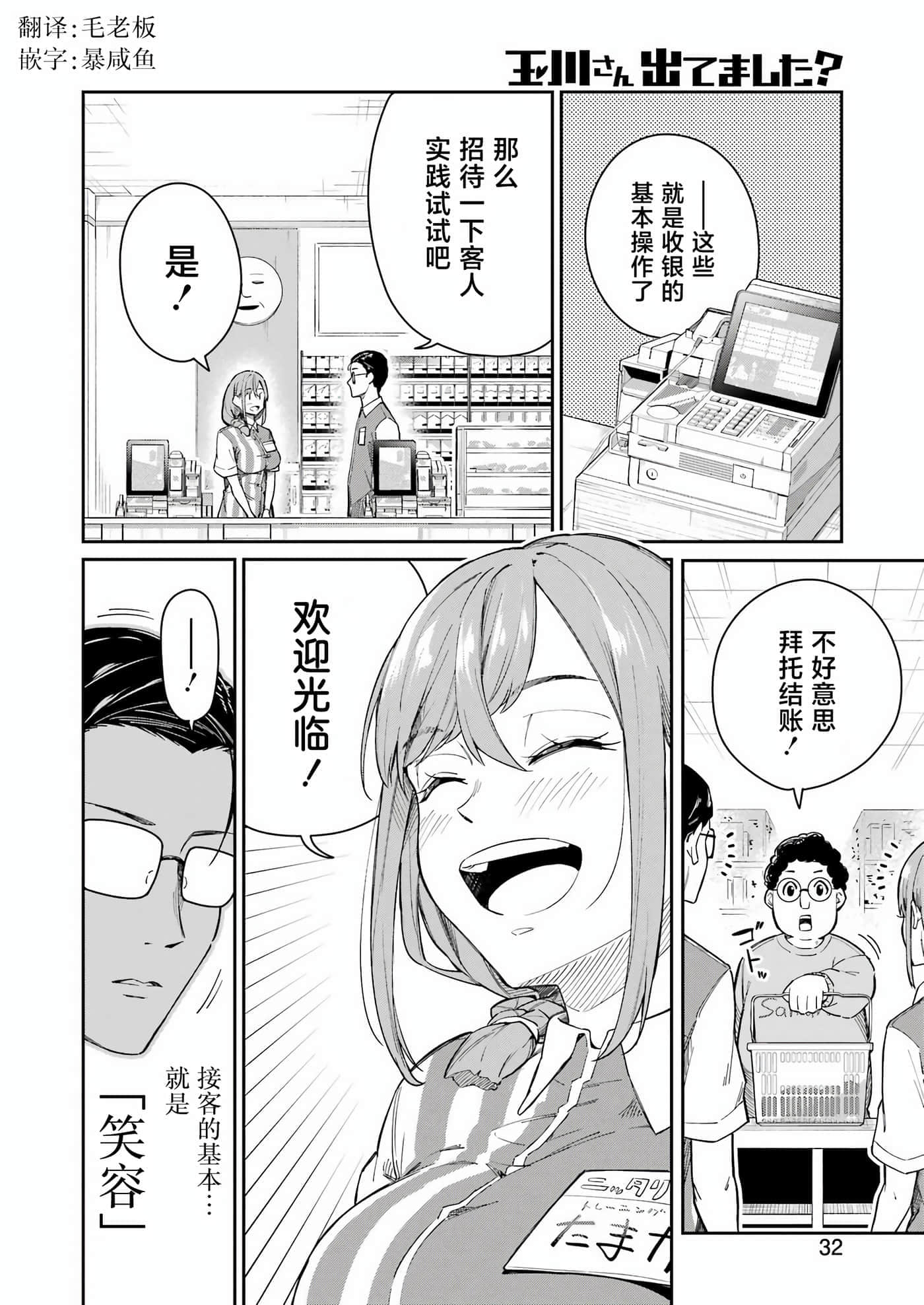 第 18 页