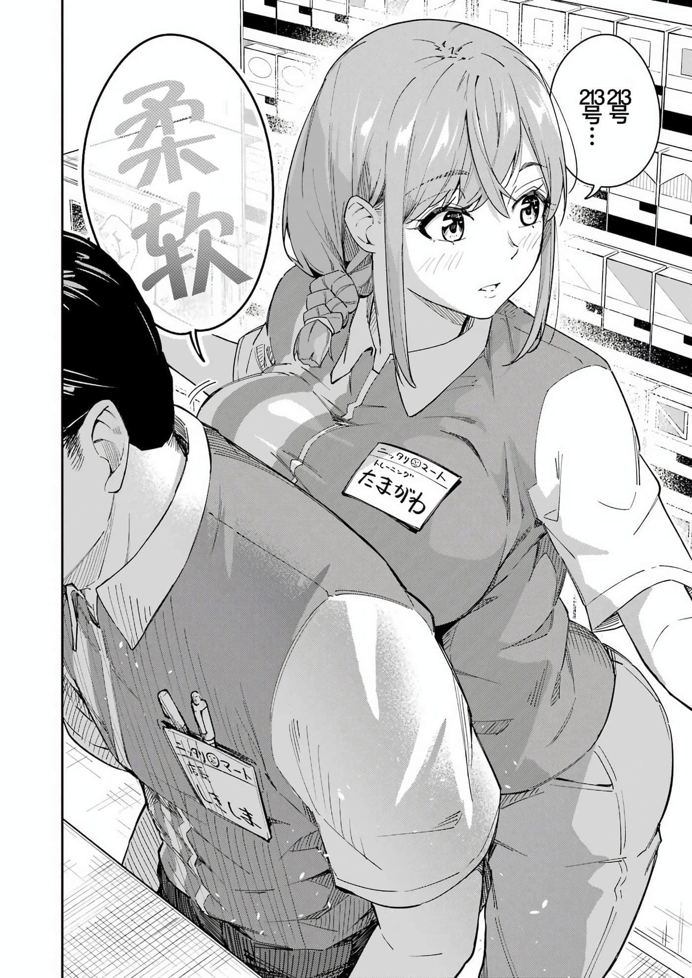 第 20 页