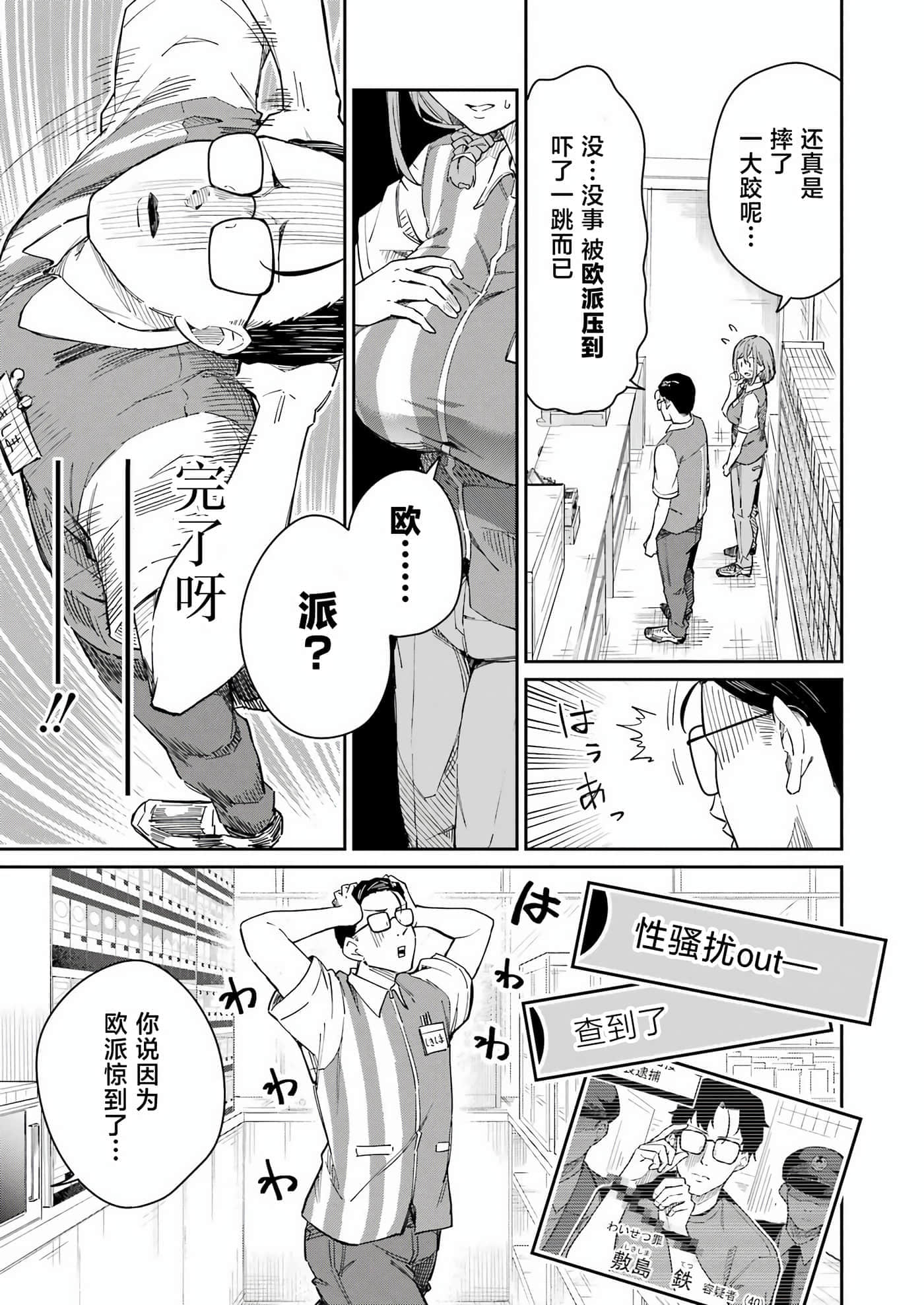 第 23 页