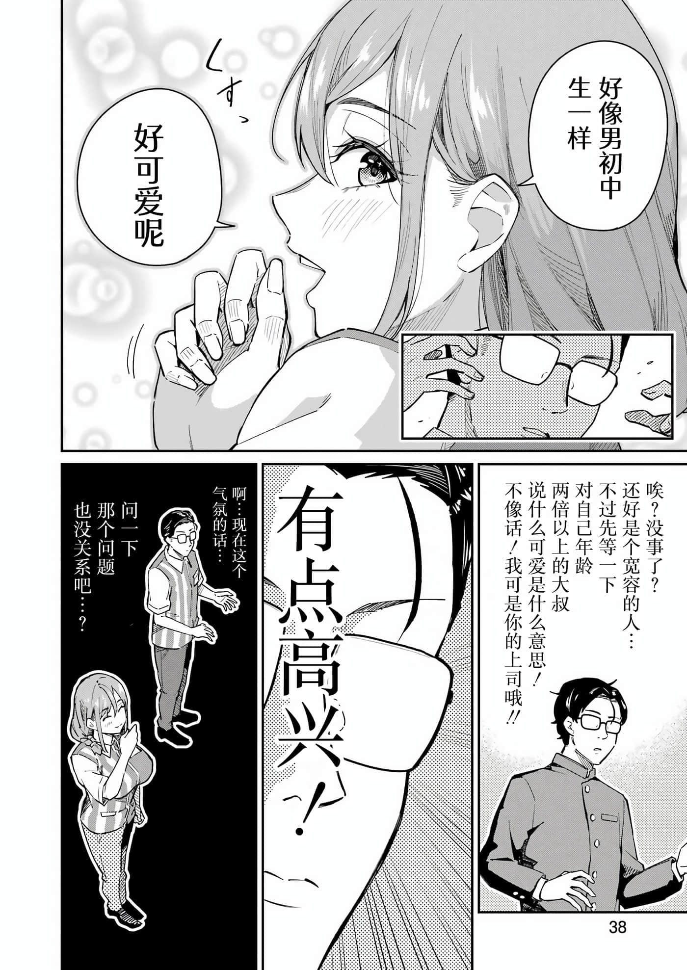 第 24 页