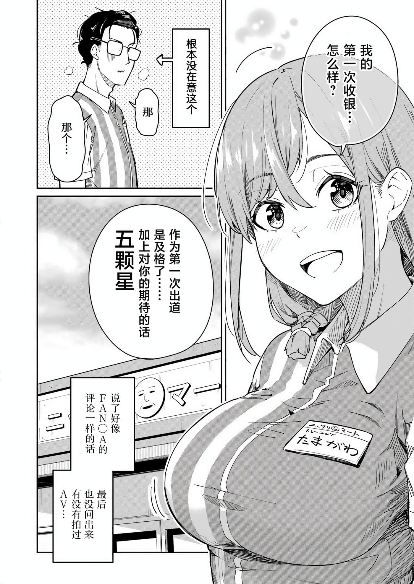 第 26 页