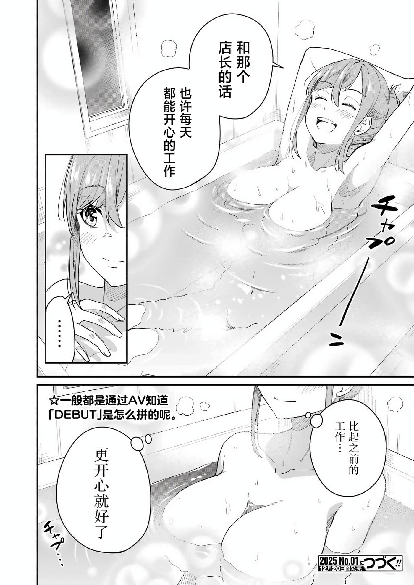 第 28 页