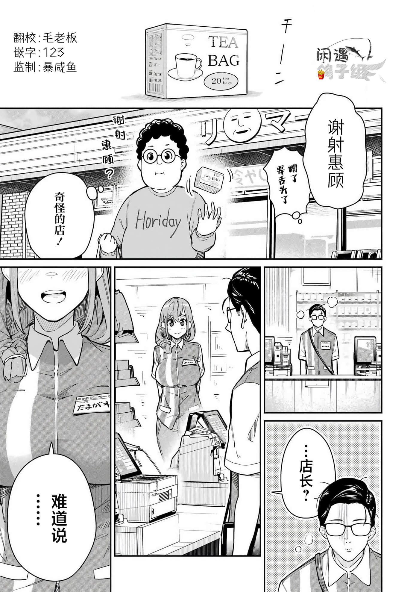 第 15 页