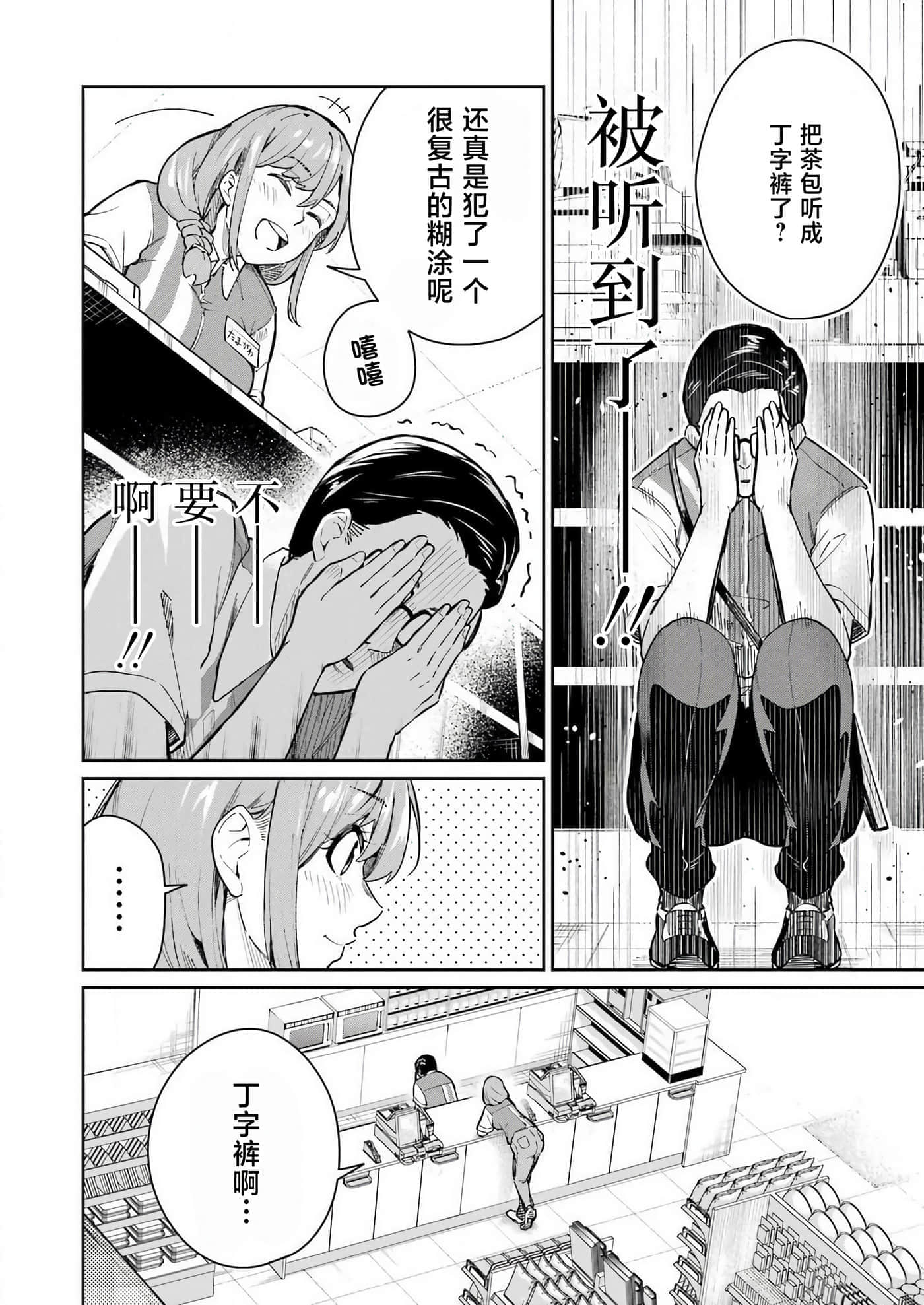 第 16 页