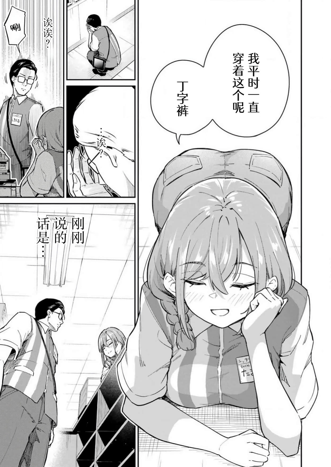 第 17 页