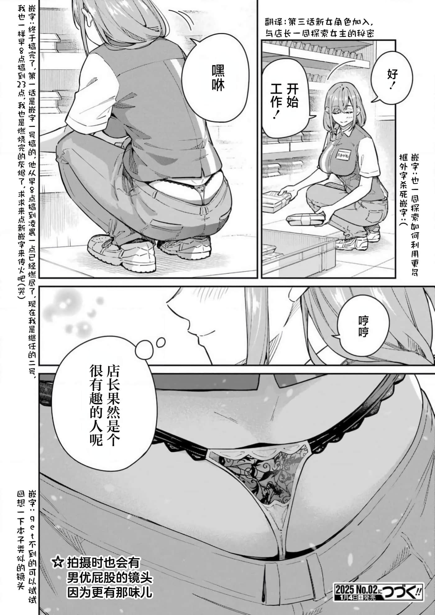 第 22 页