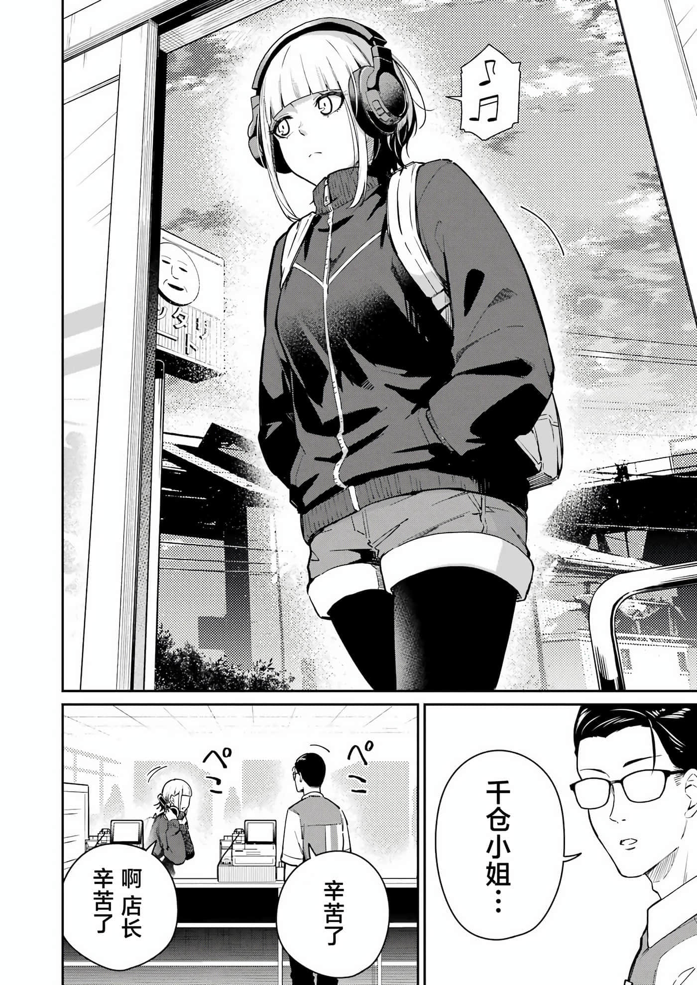 第 6 页