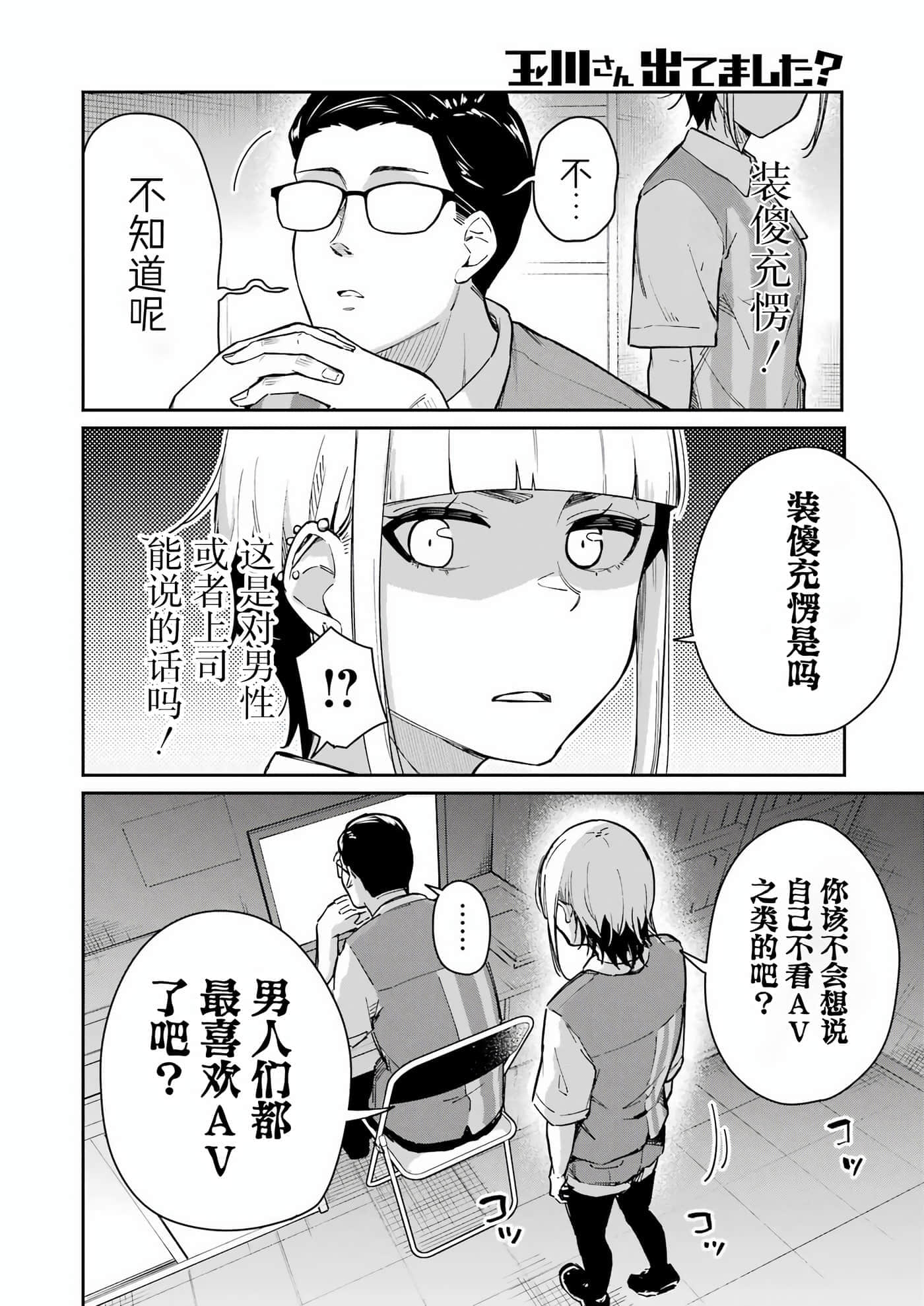 第 12 页