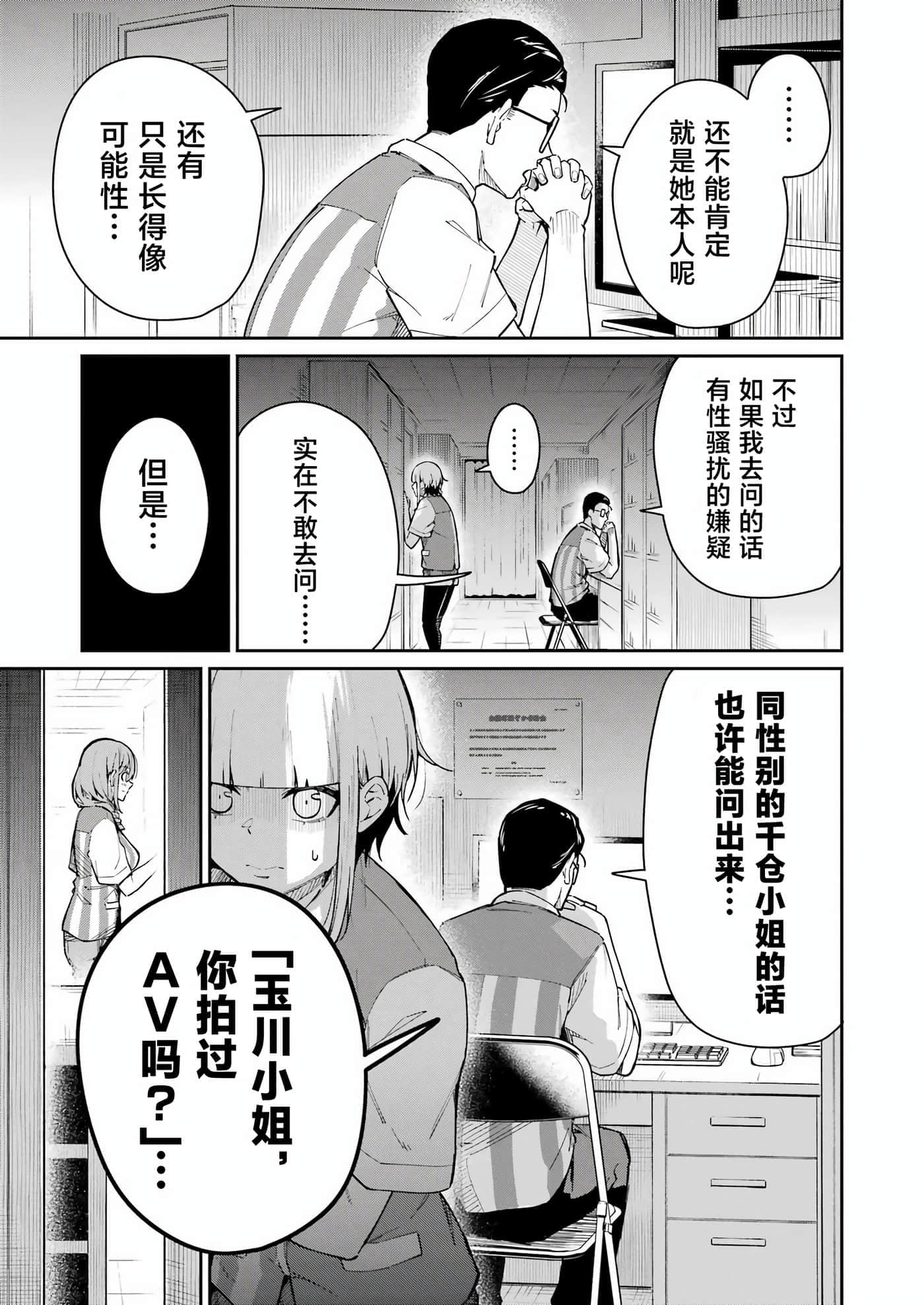 第 17 页
