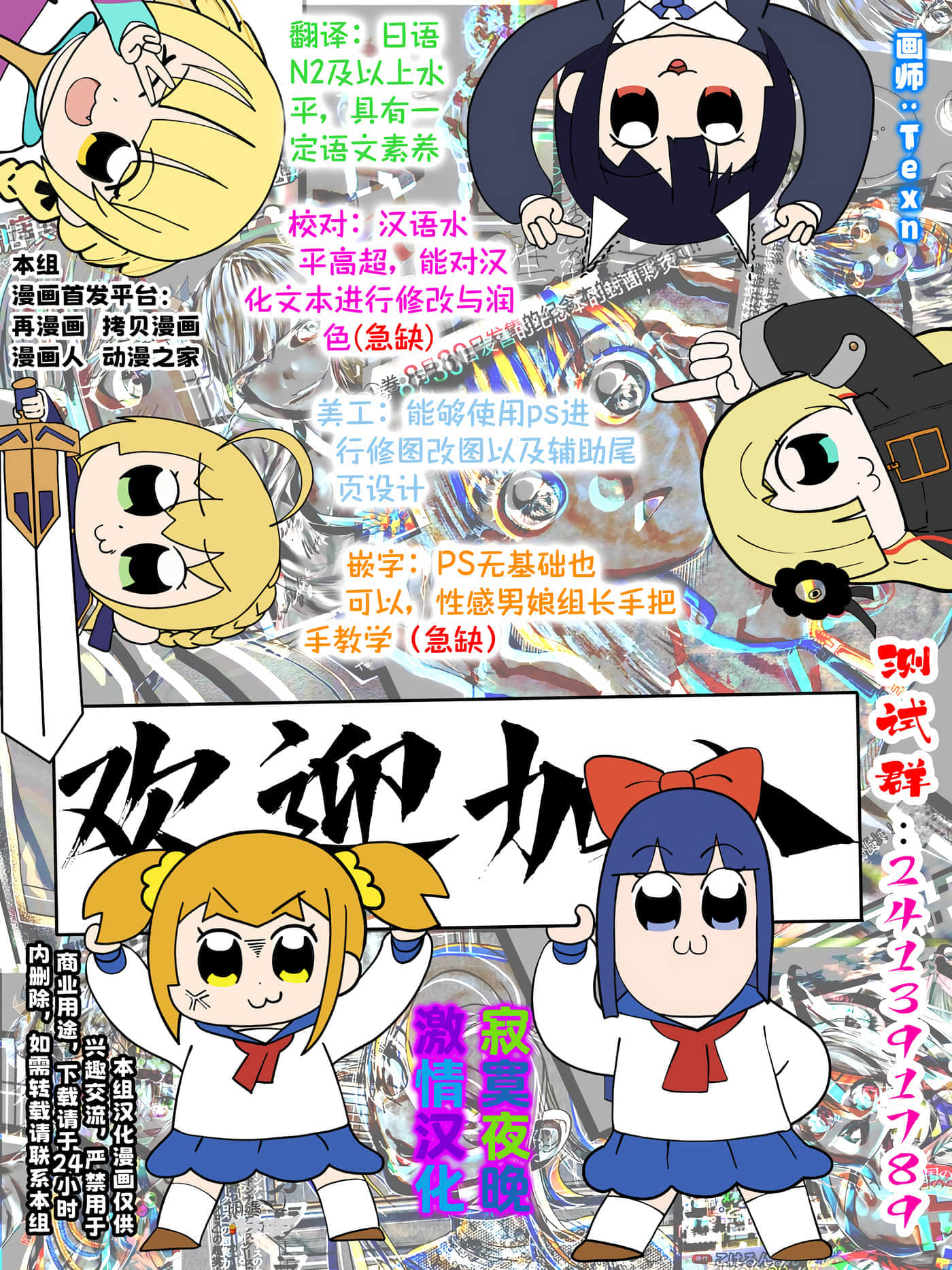 第 24 页