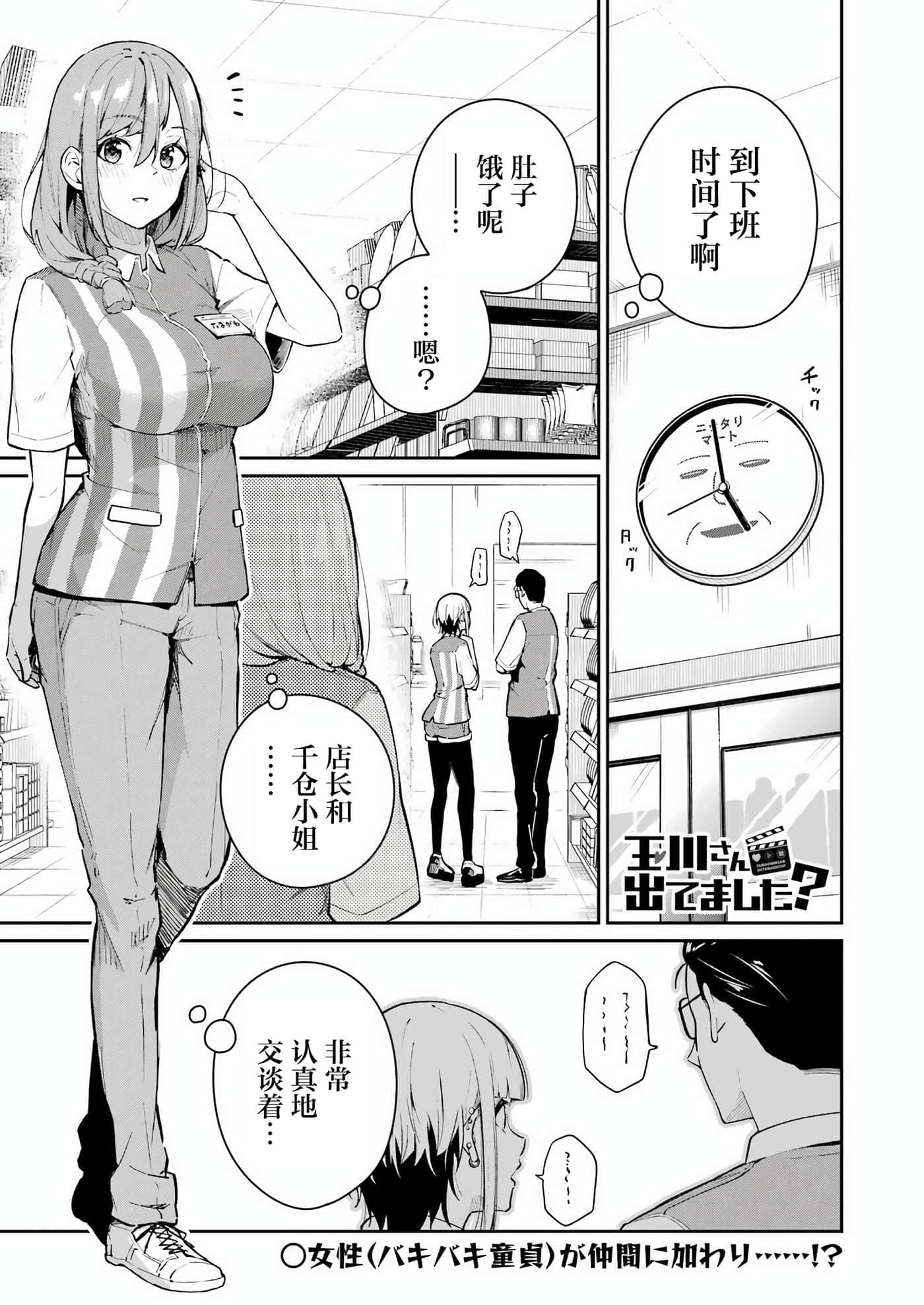 第 1 页