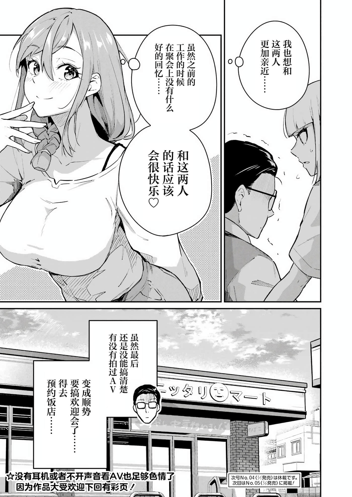 第 19 页