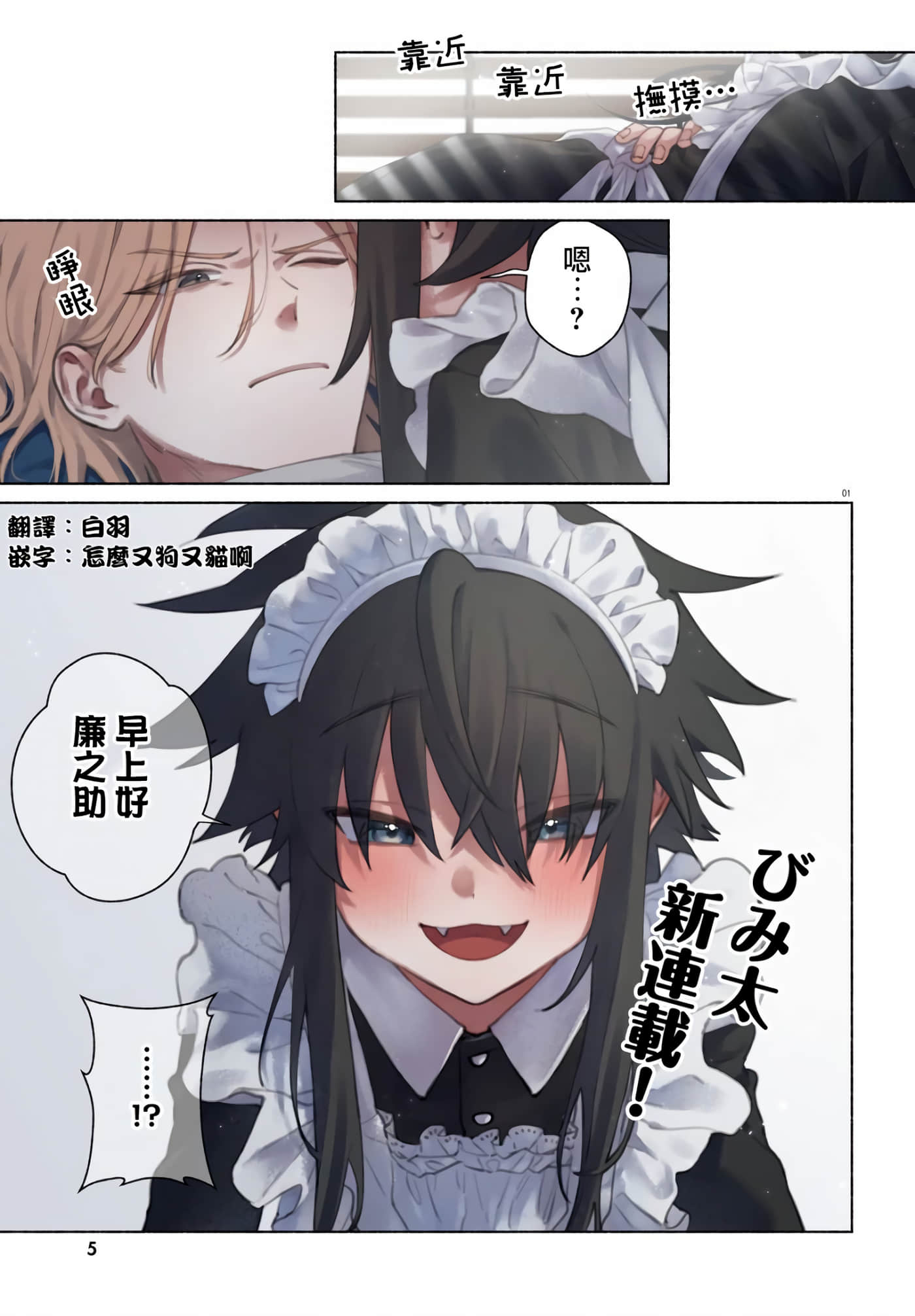 第 1 页