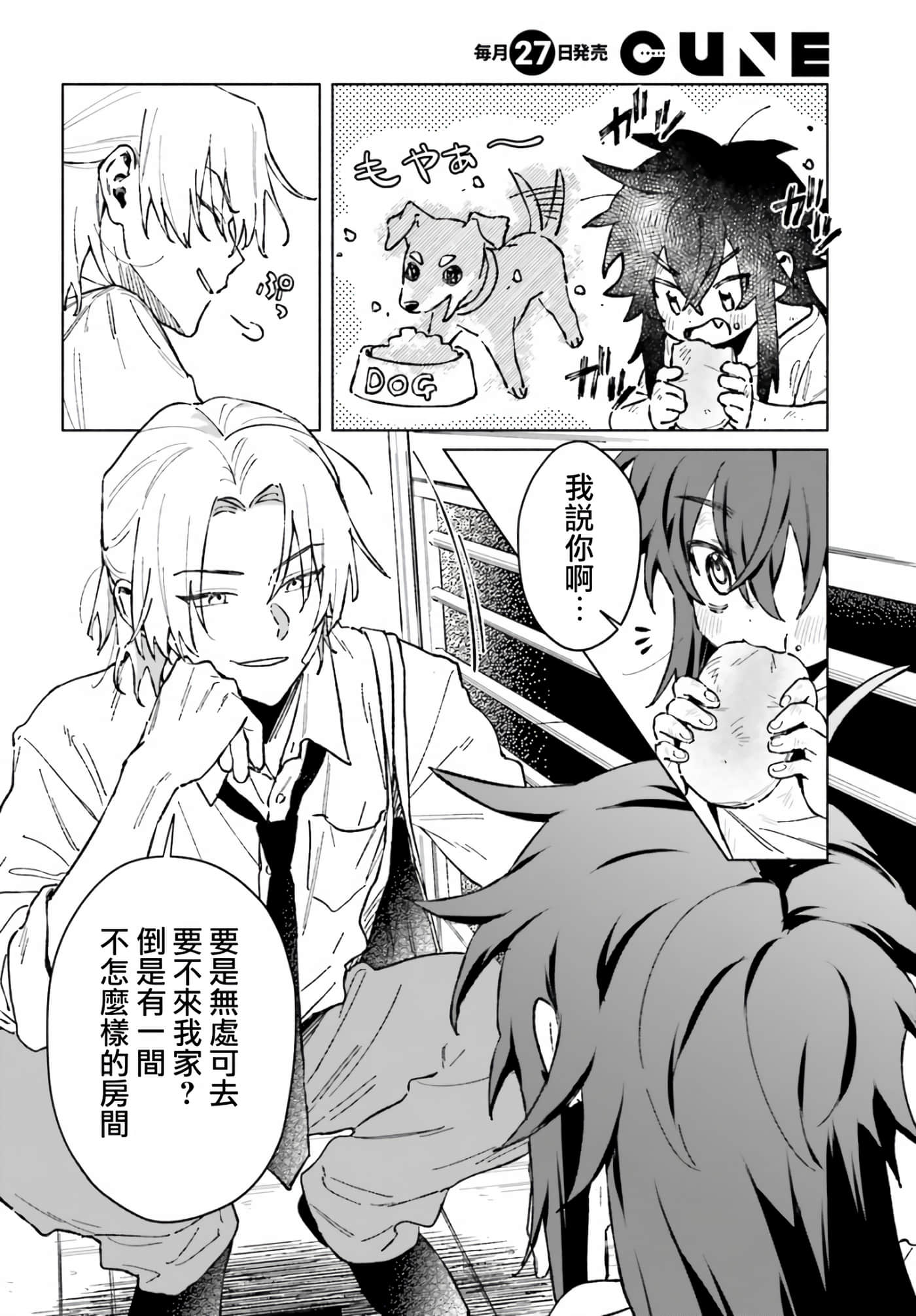第 7 页