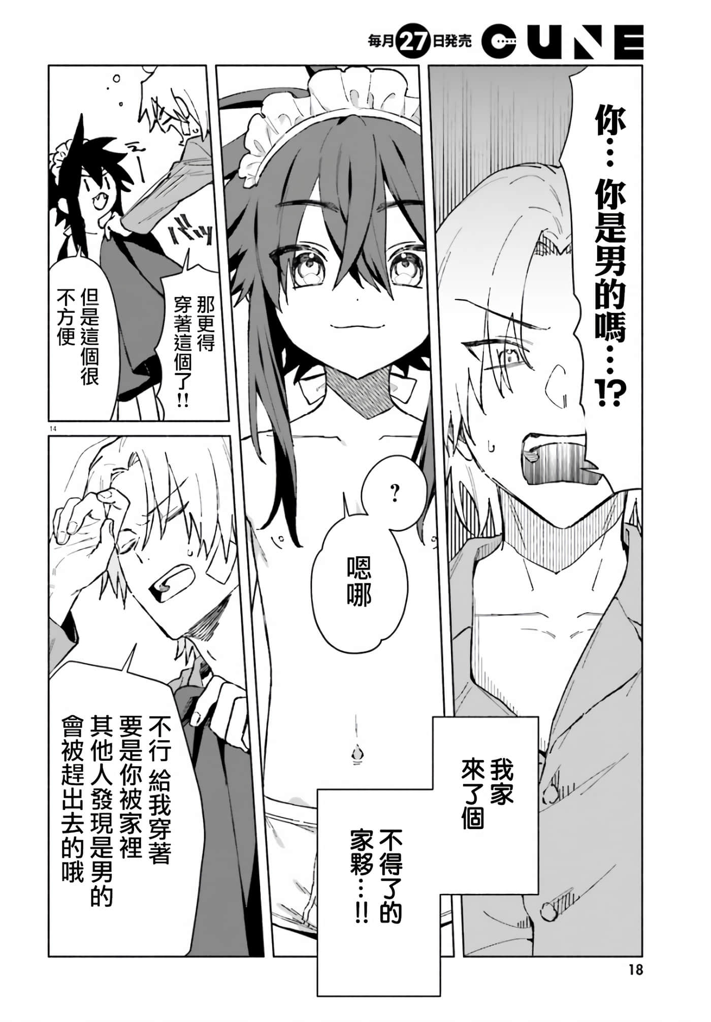 第 12 页