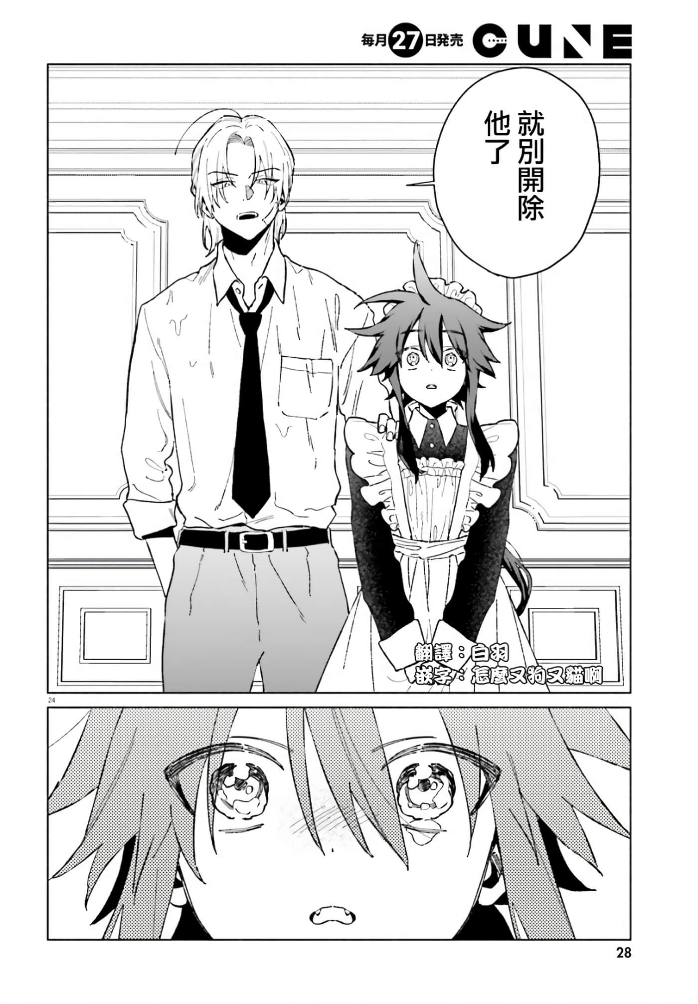 第 22 页