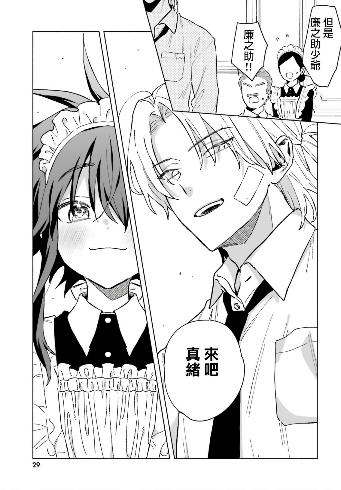 第 23 页