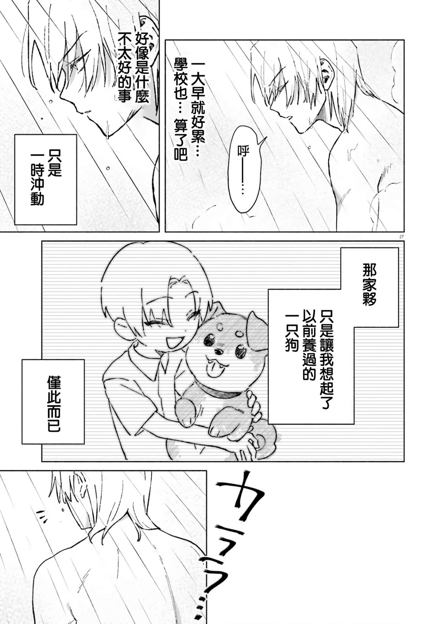第 25 页