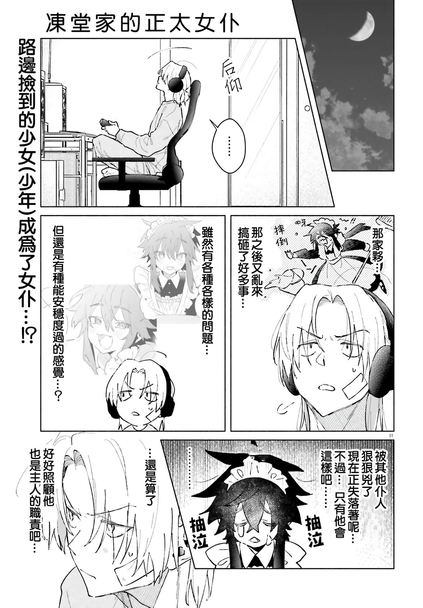 第 11 页