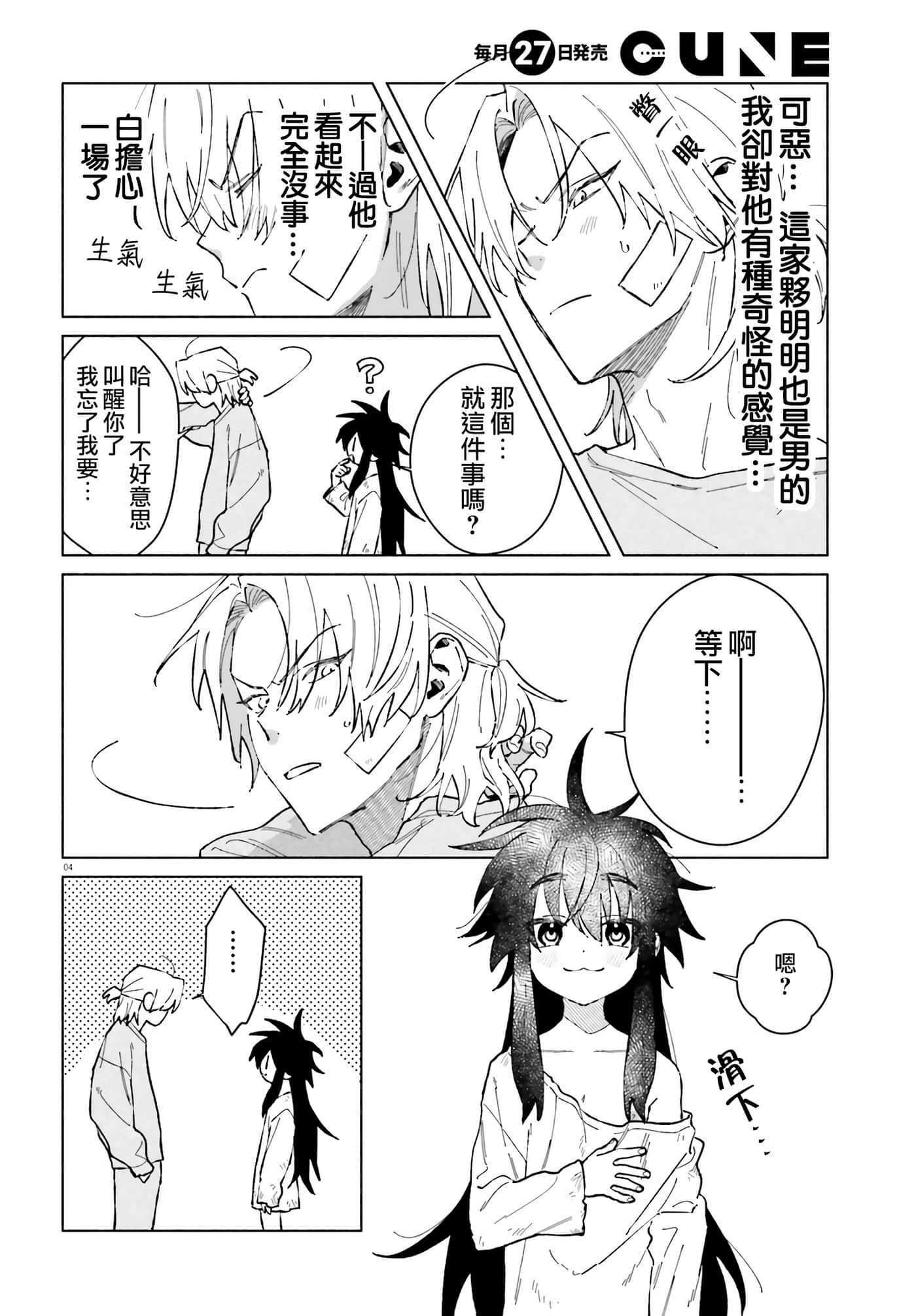 第 14 页