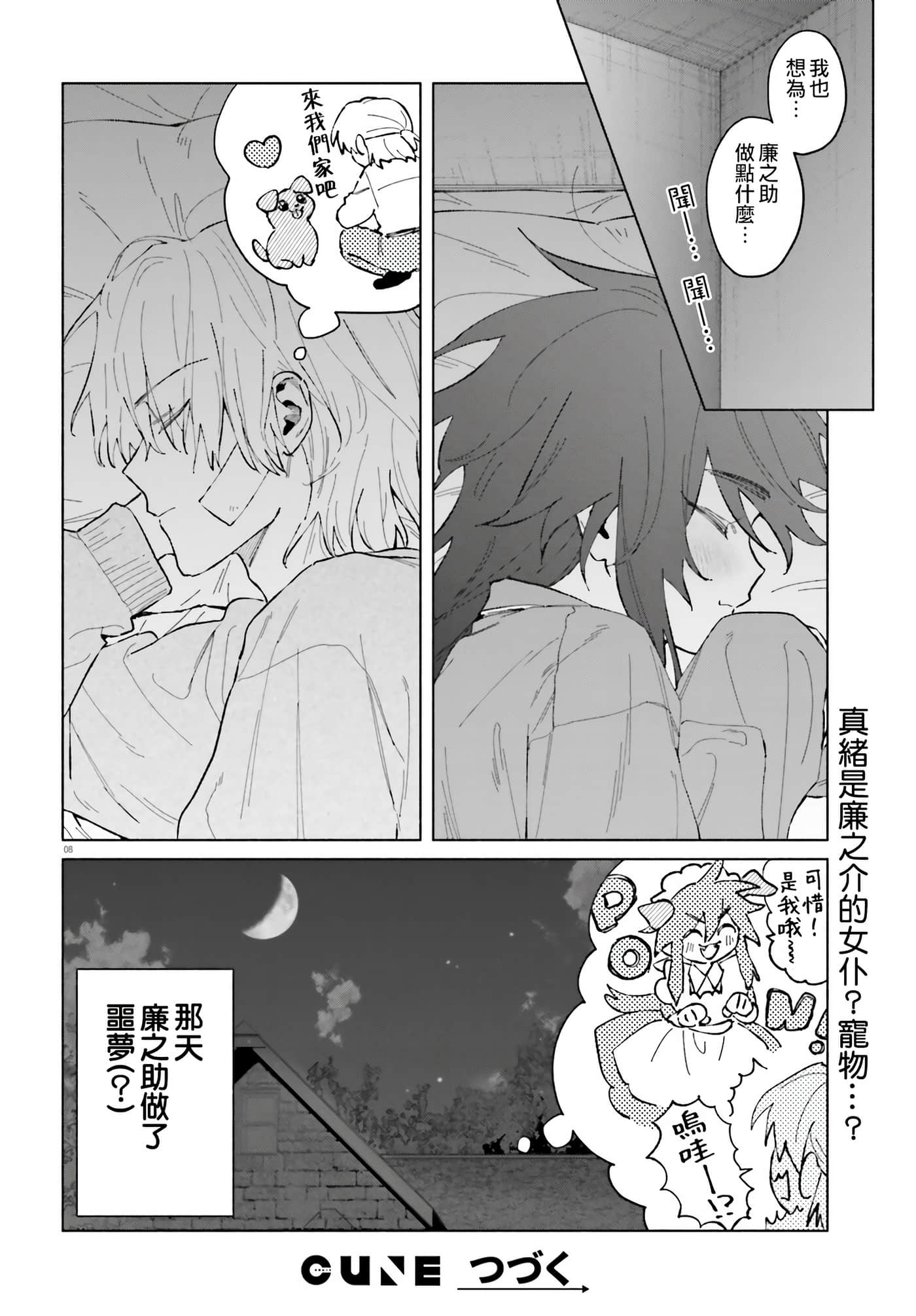 第 18 页