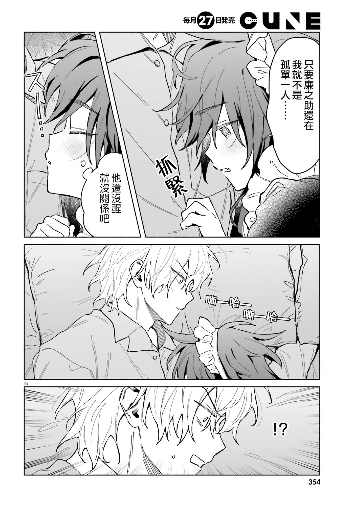 第 4 页