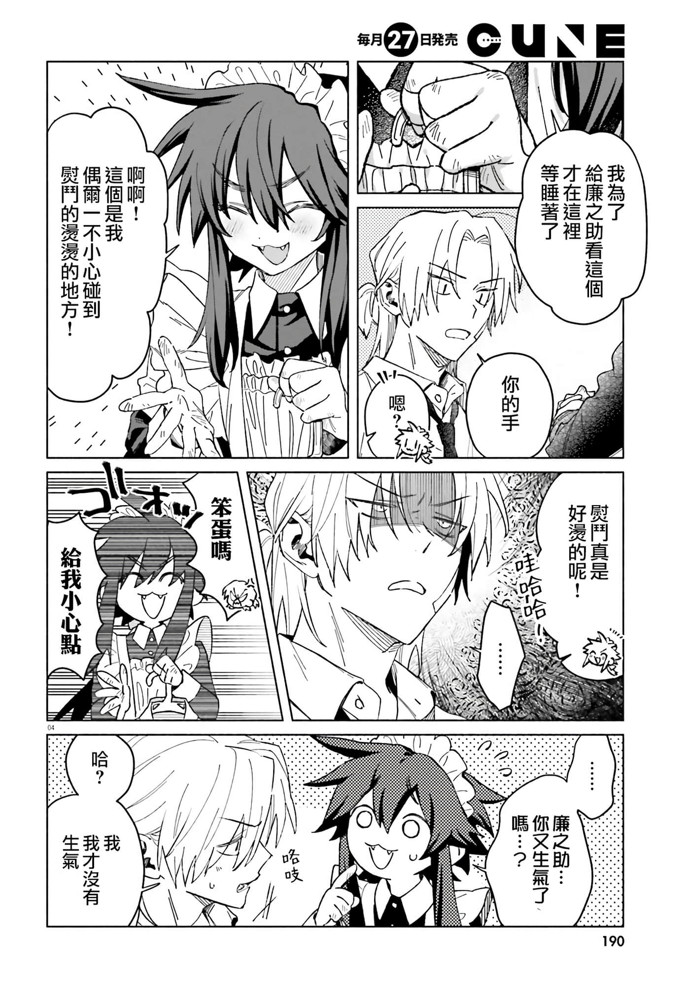 第 16 页