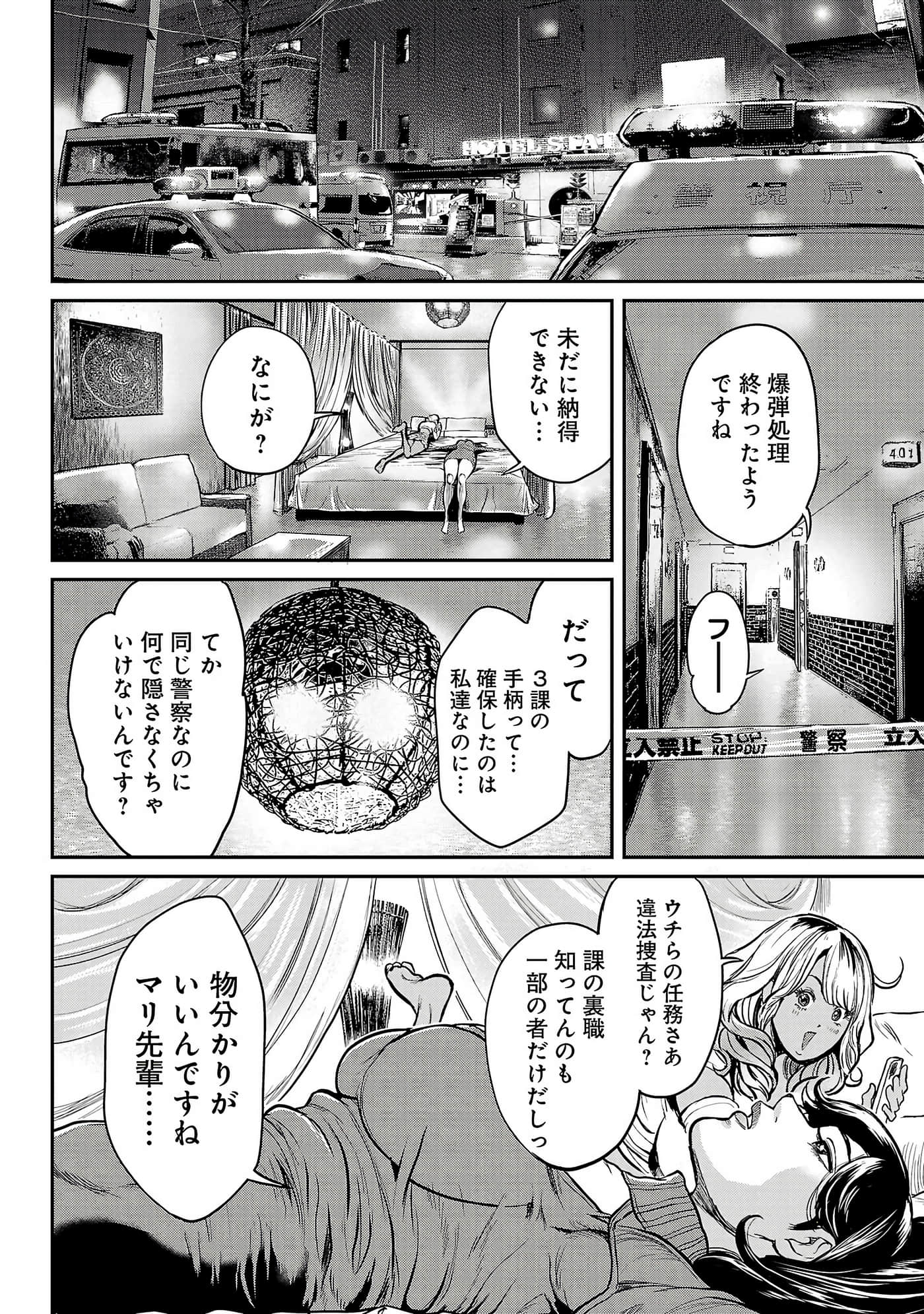 Page 34