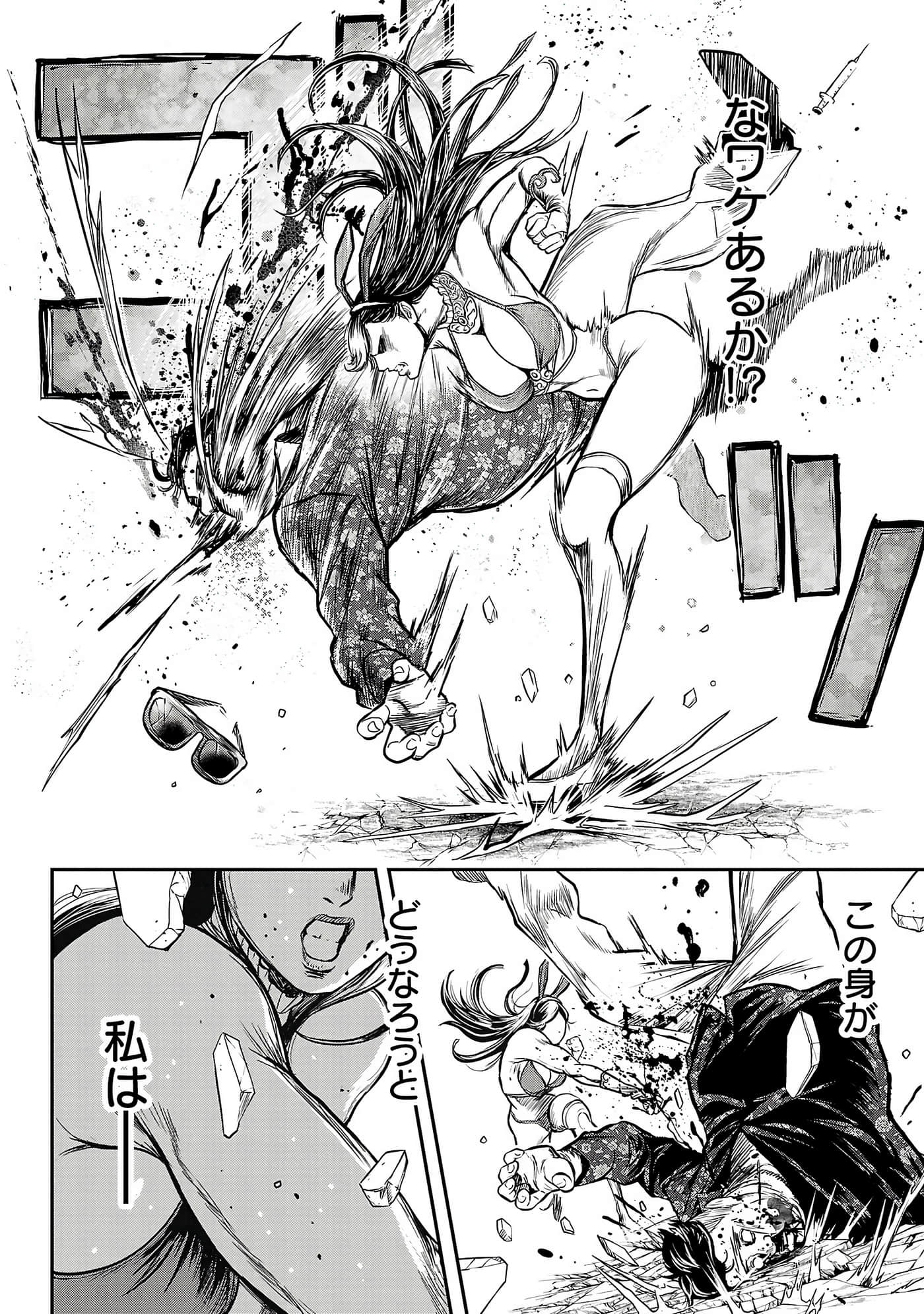 Page 64