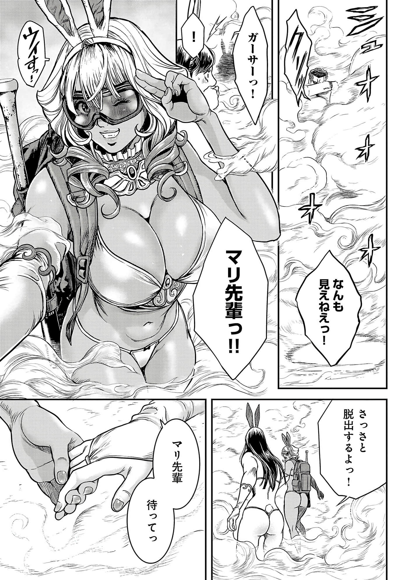 Page 67