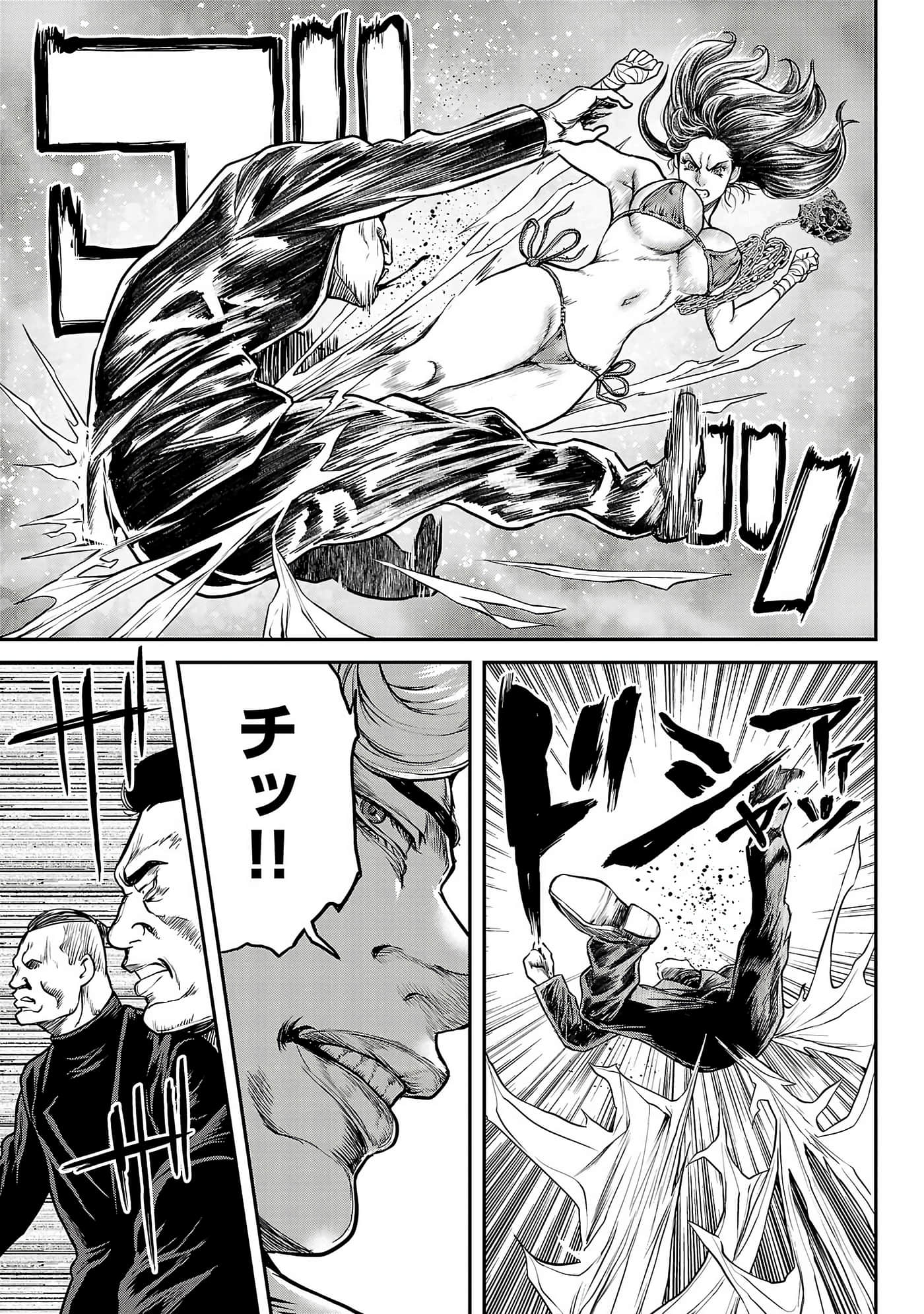 Page 113