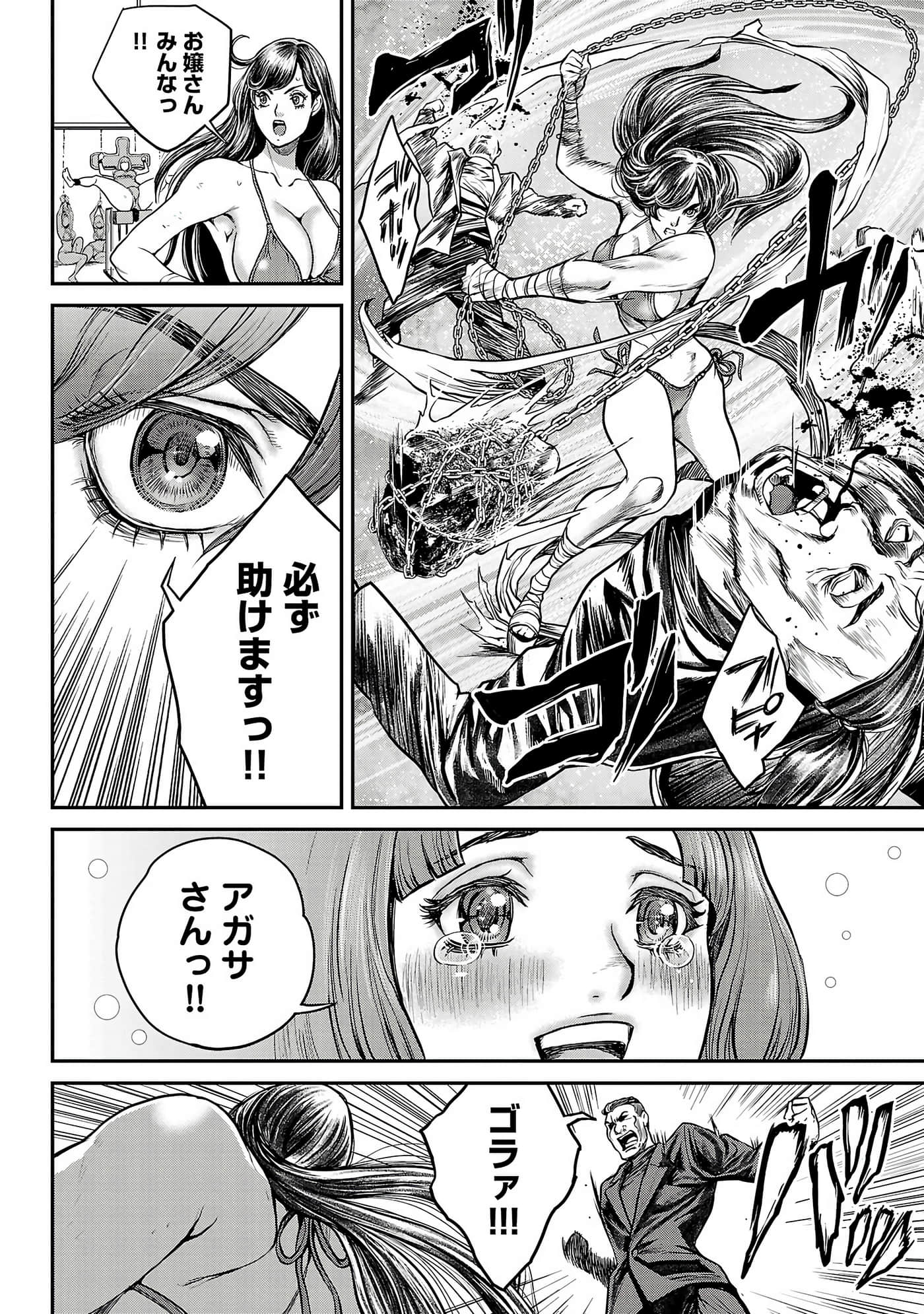 Page 114
