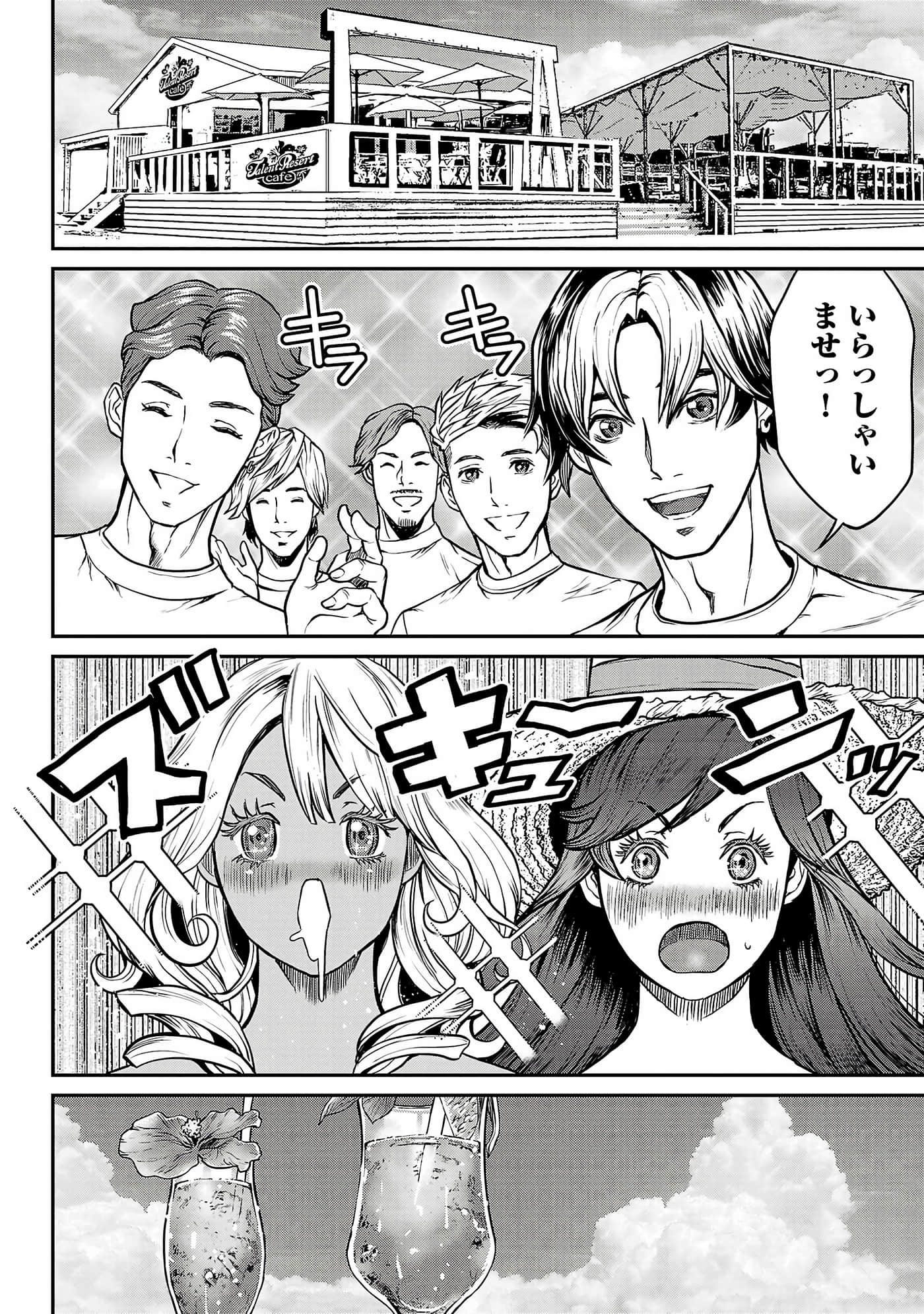 Page 136