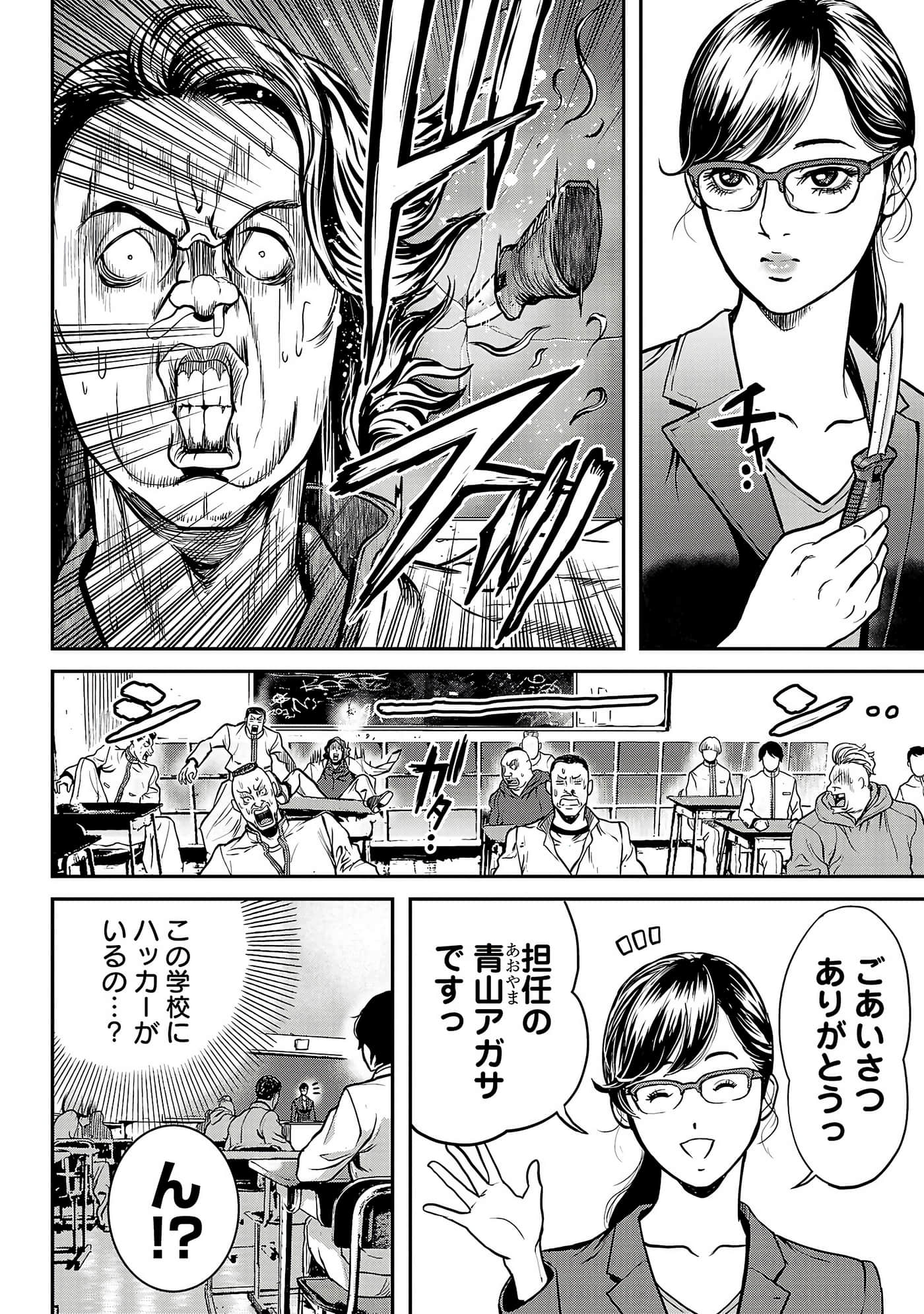 Page 162