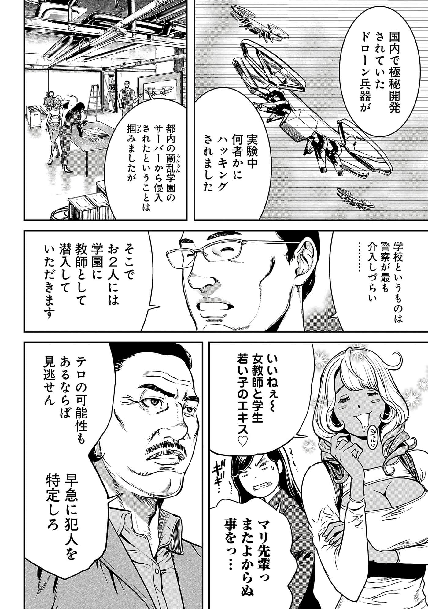 Page 164