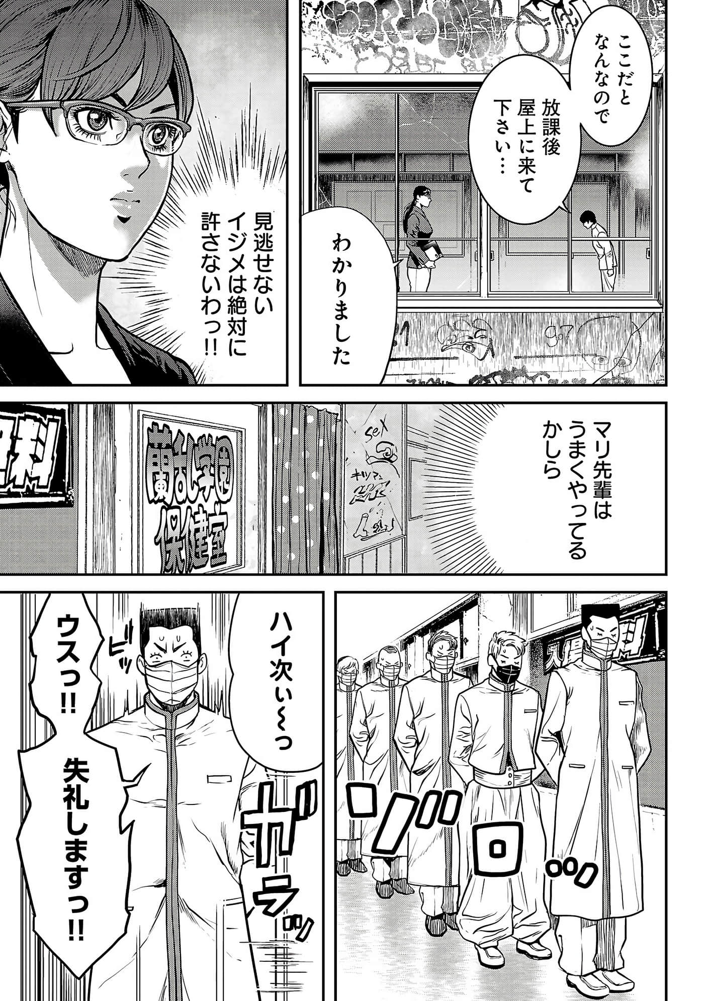 Page 167