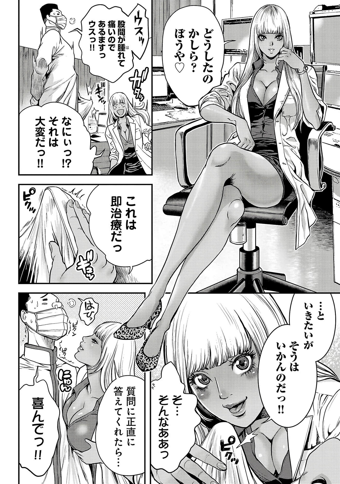 Page 168