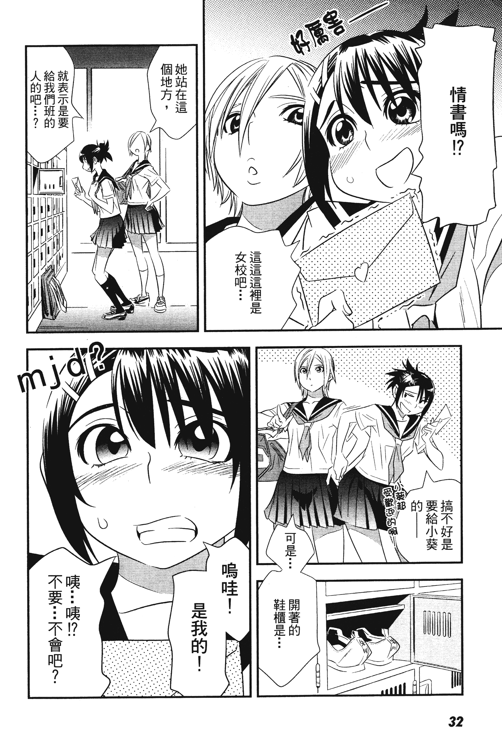 Page 34