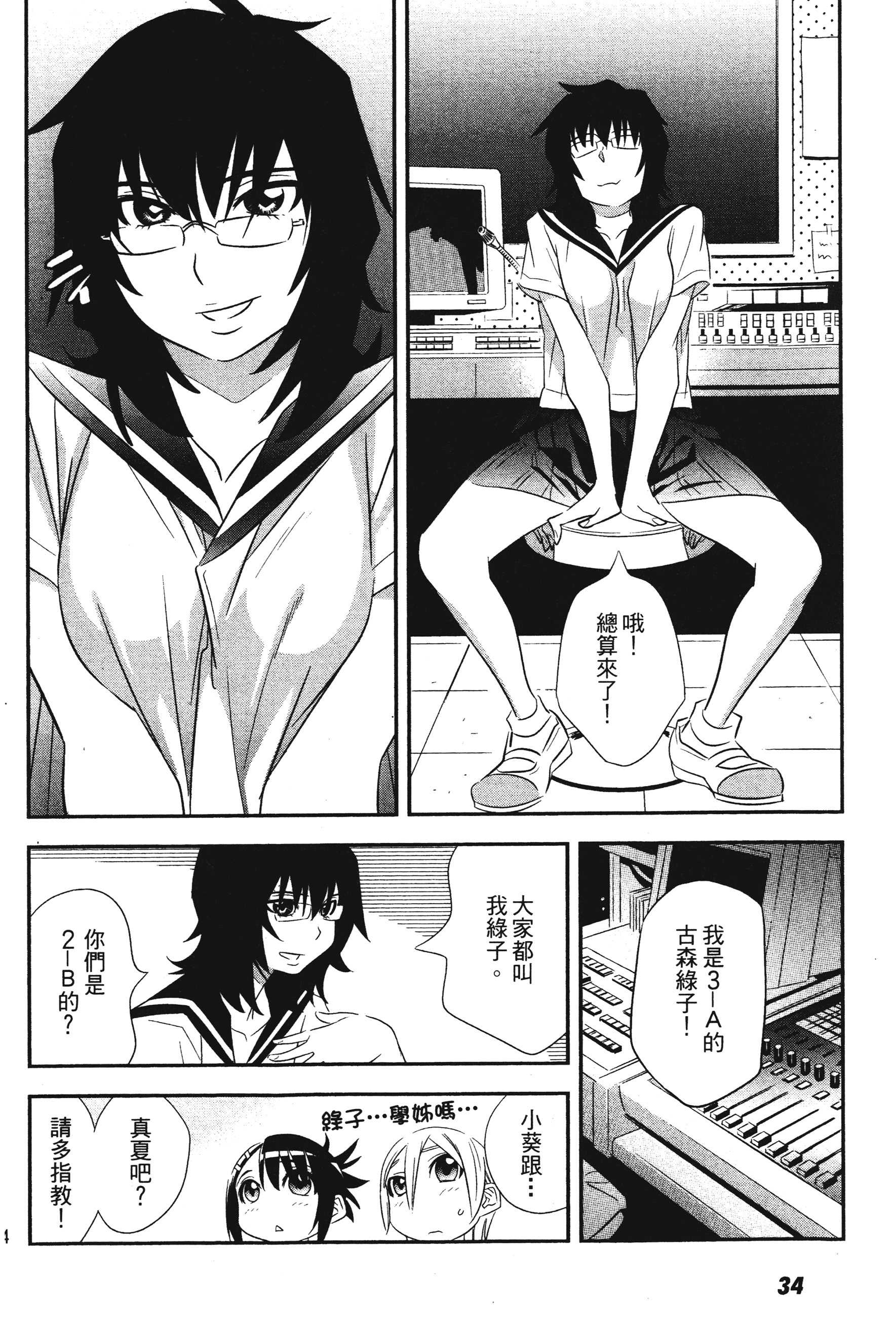 Page 36