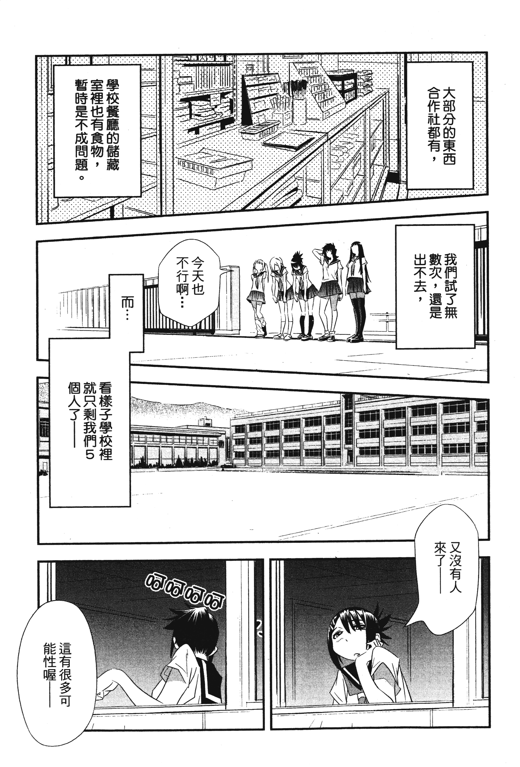 Page 59
