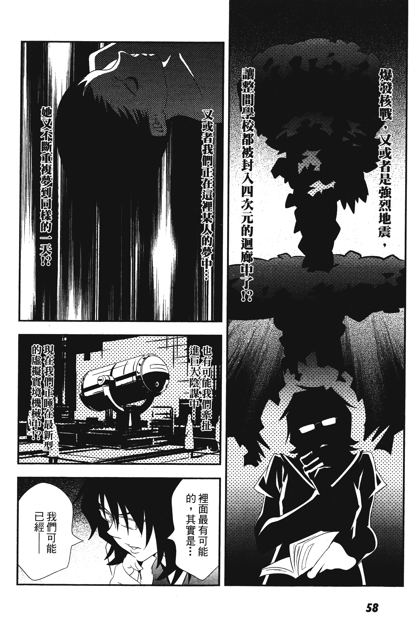 Page 60