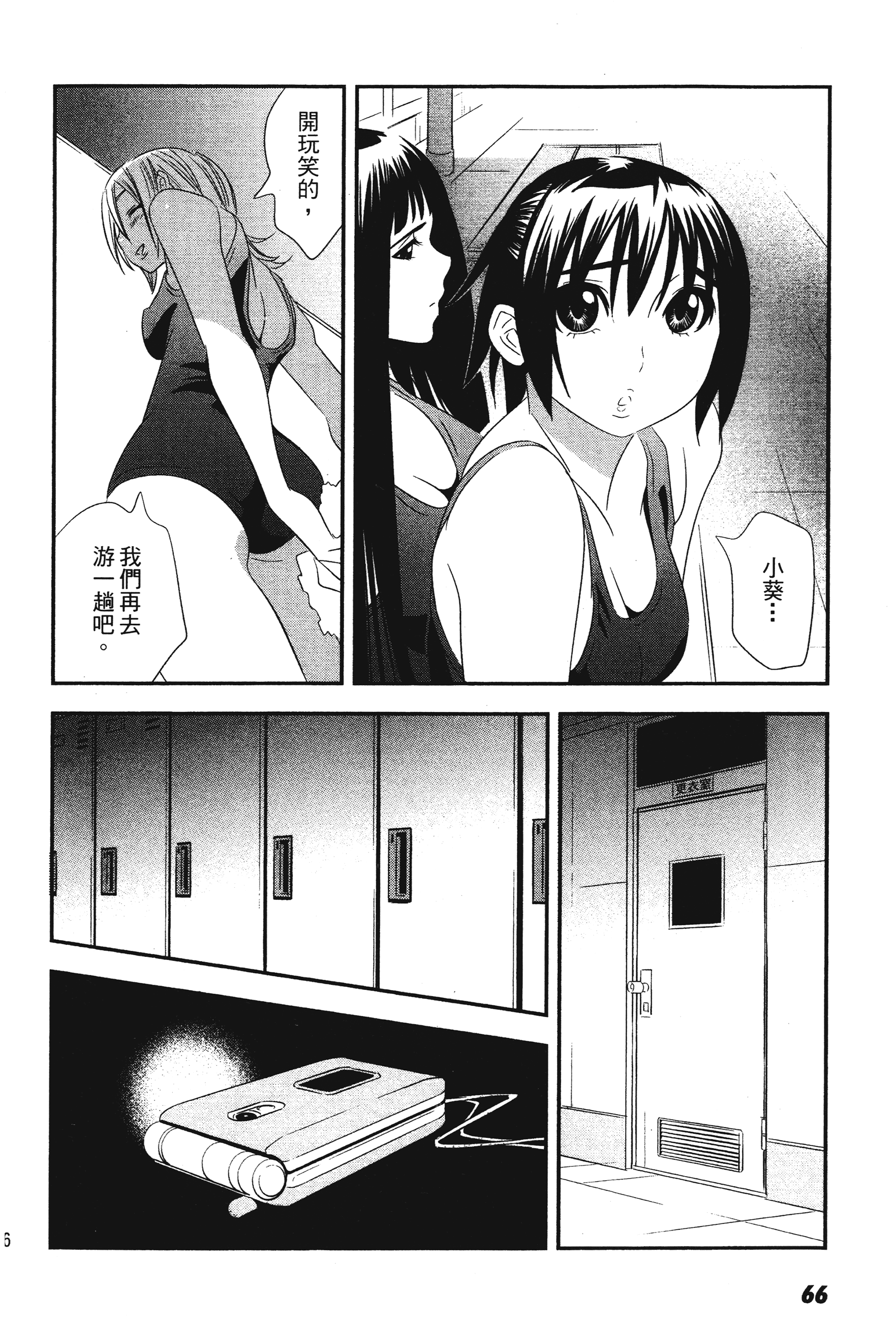 Page 68