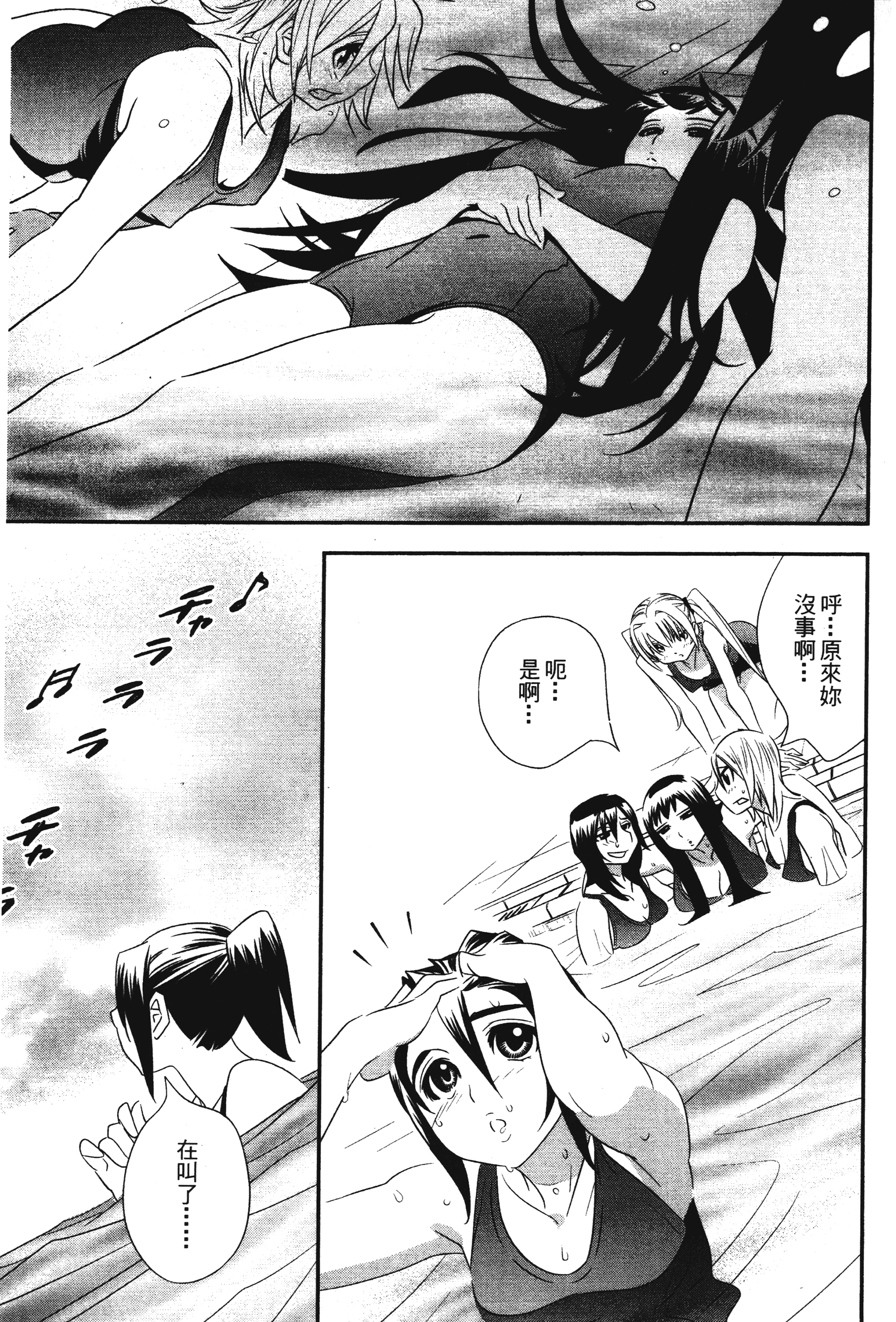 Page 73