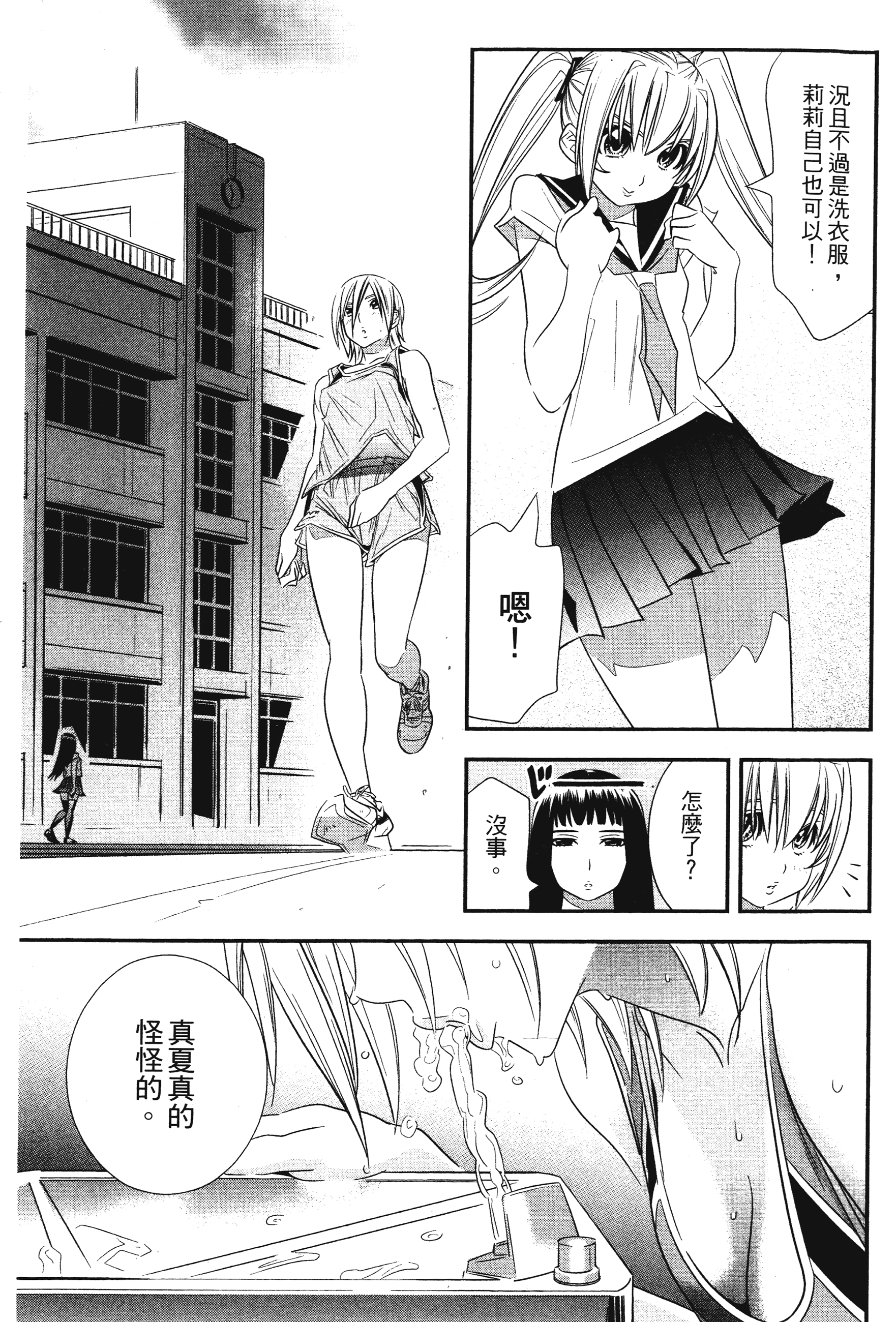 Page 103