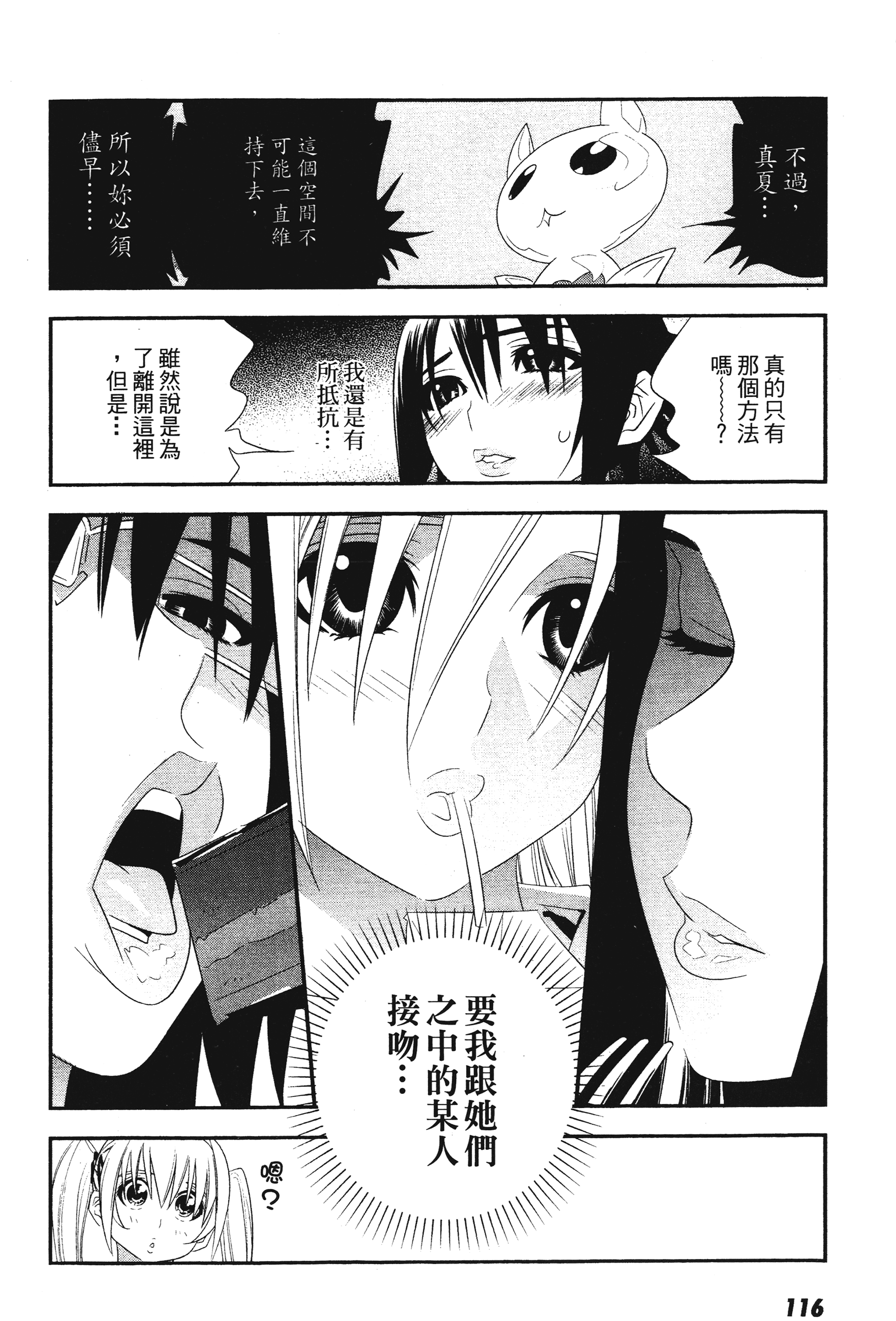 Page 118